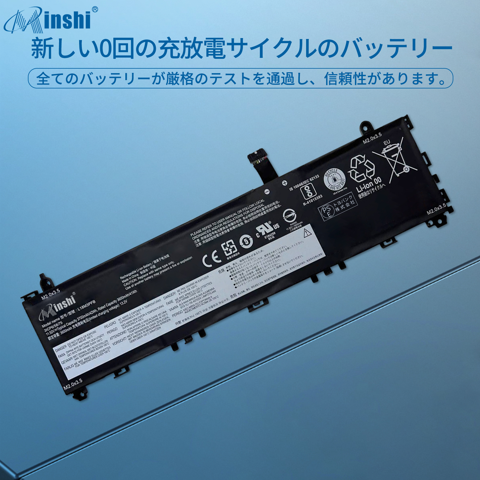 IdeaPad s340（ノートパソコンバッテリー）｜ノートパソコン