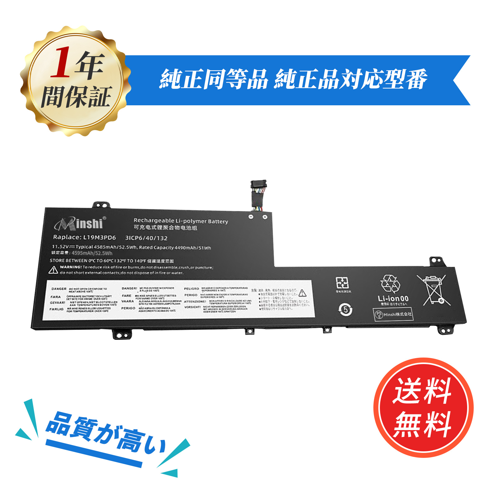 Lenovo（レノボ） 新品 Lenovo IdeaPad Flex 5-14 14/14IIL 互換