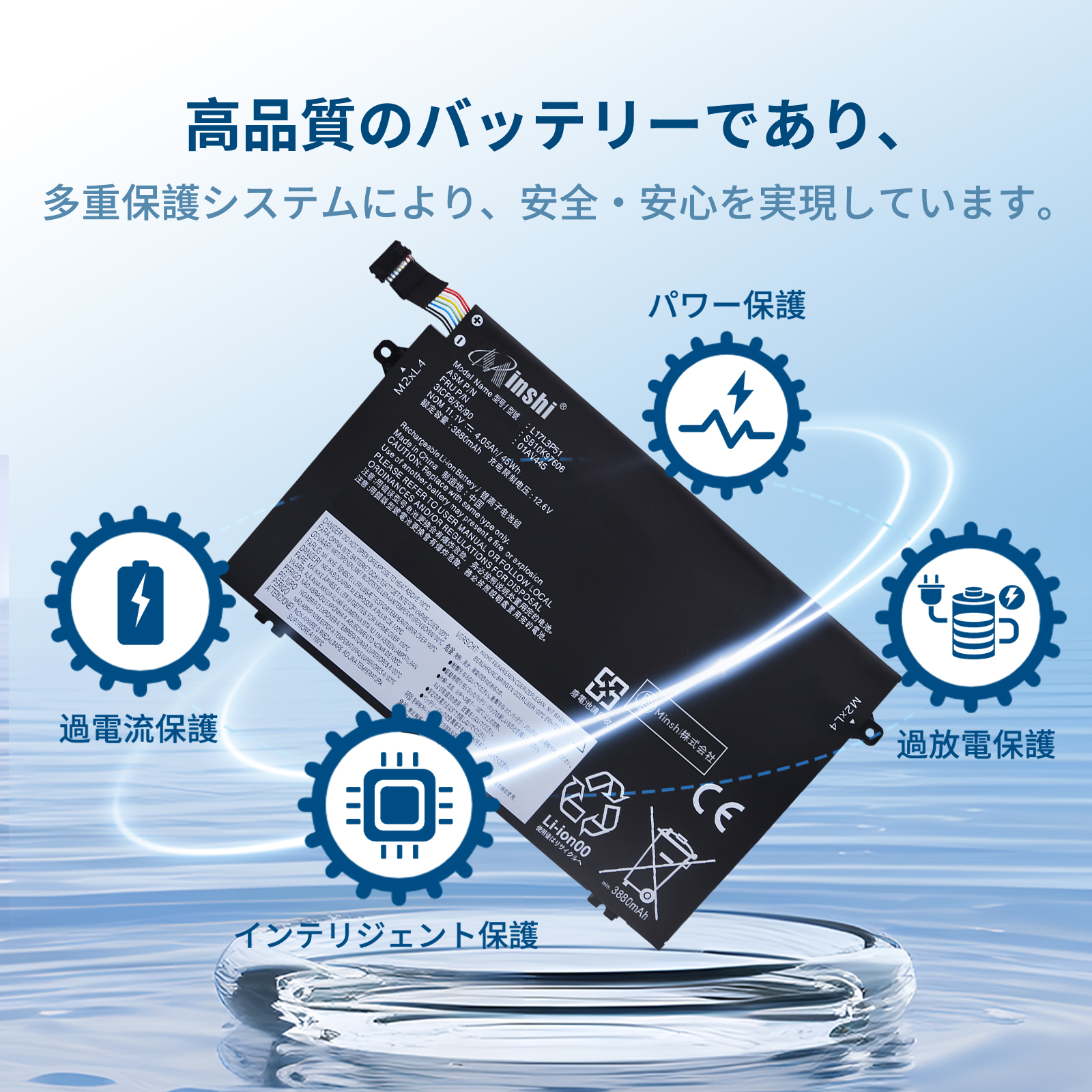 Lenovo（レノボ） 新品 E590 互換バッテリー【None None】 1年保証 PSE