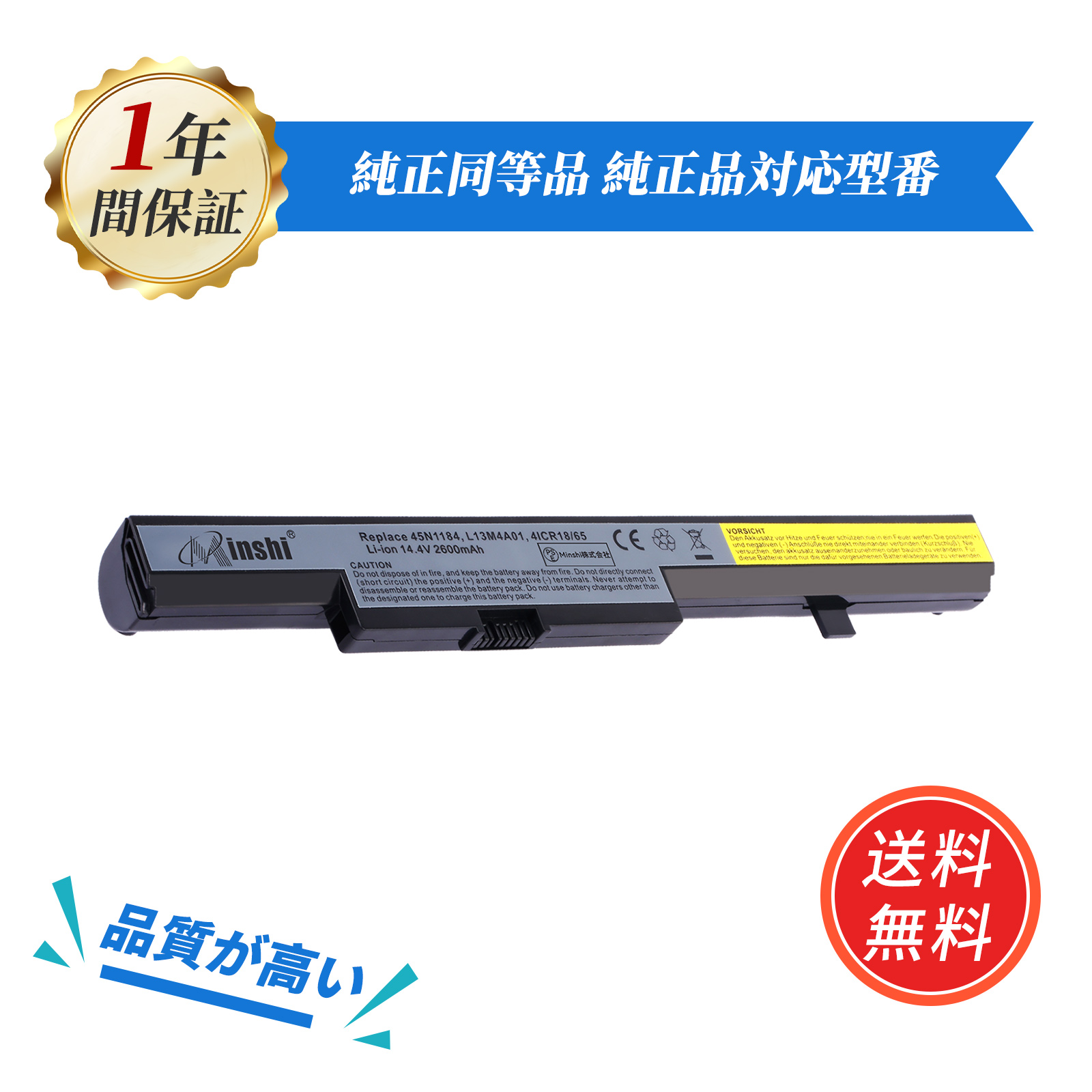 Ideapad 【1年保証】 minshi Lenovo L13S4A01 対応 2600mAh PSE認定済