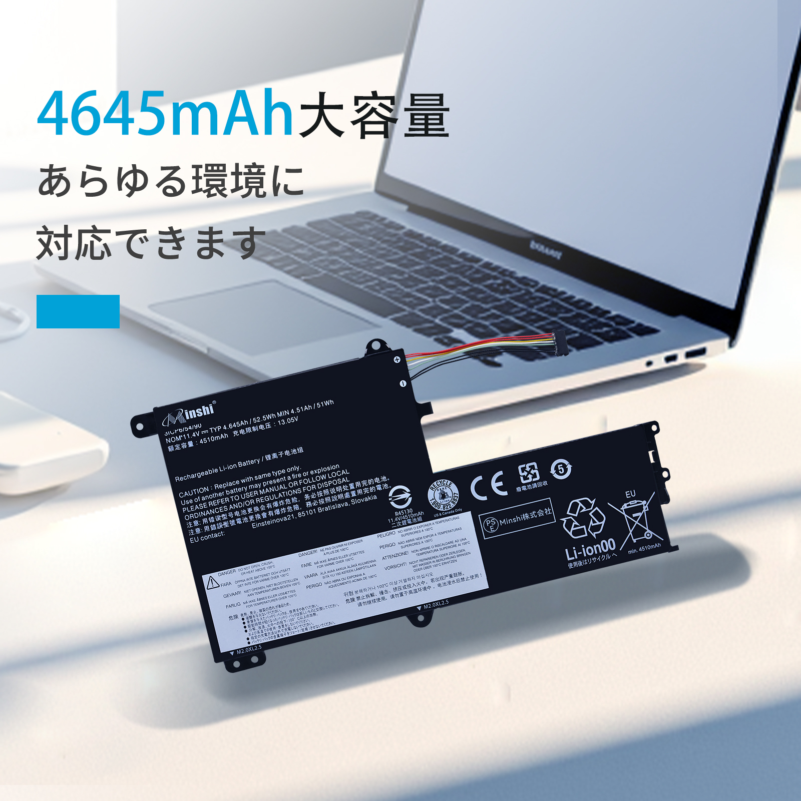 ideapad 330（ノートパソコンバッテリー）｜ノートパソコン