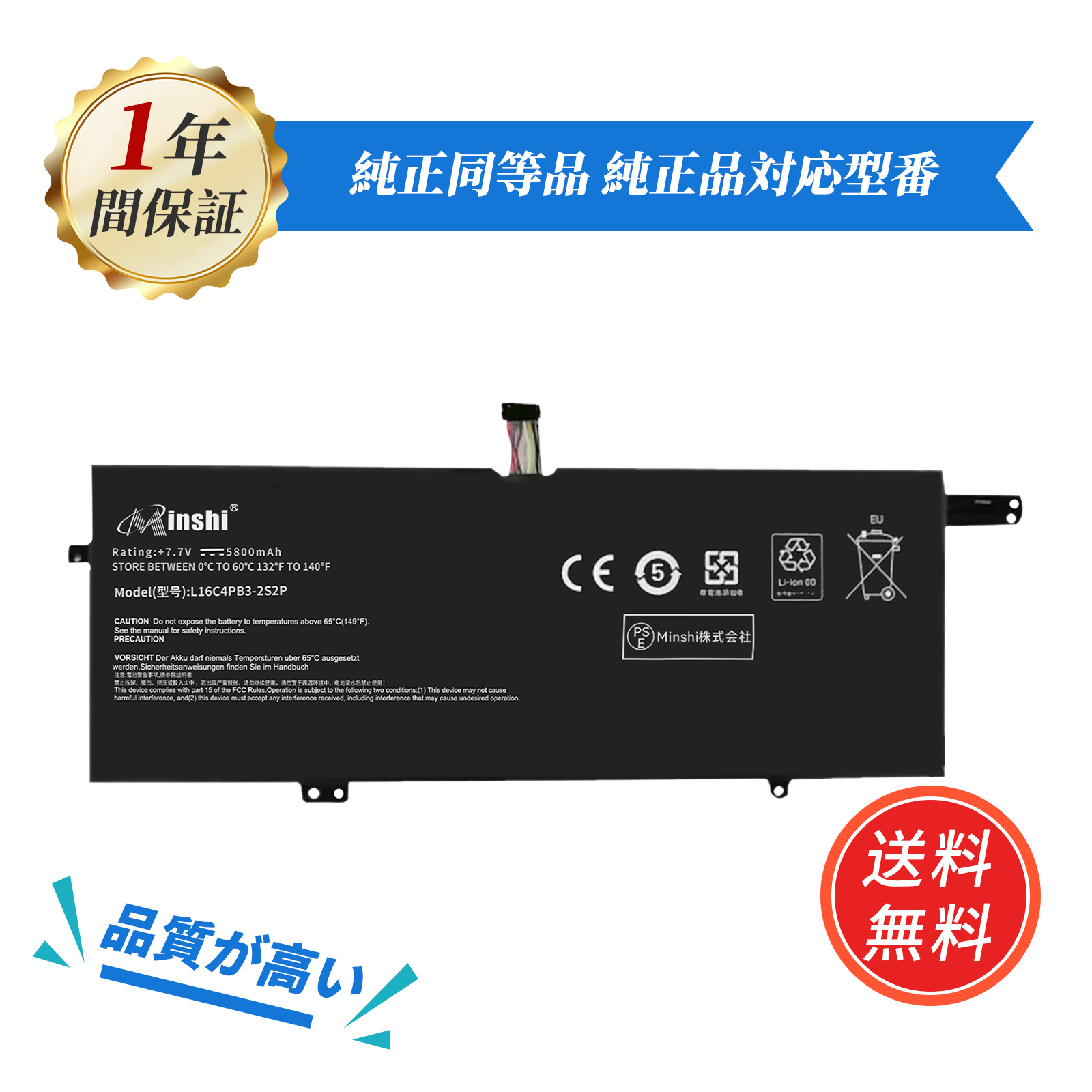 期間限定 5%OFF】Lenovo IdeaPad 720s-13IKB (81BV002PCD)【5800mAh 
