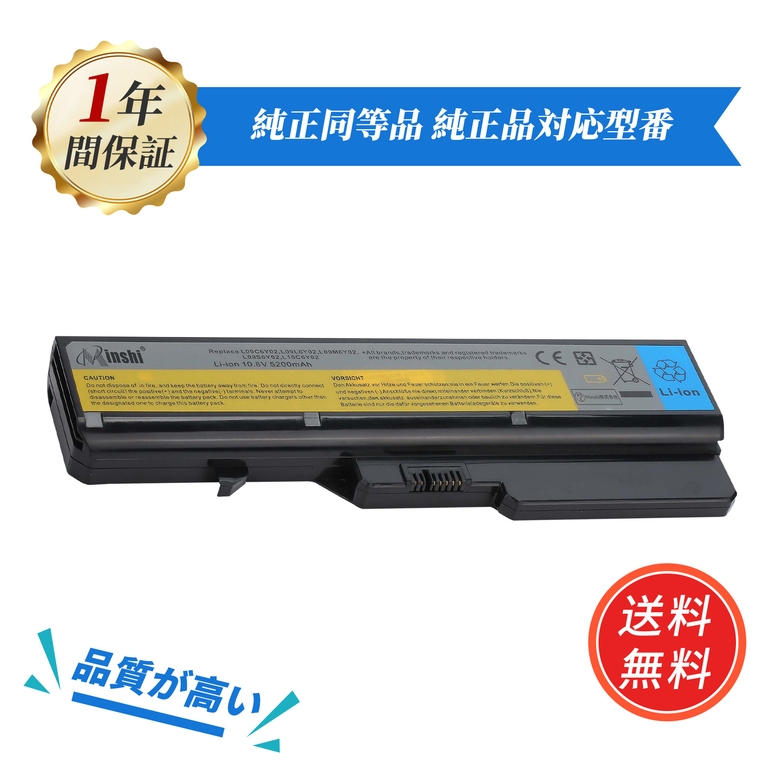 Lenovo（レノボ） 【期間限定 10%OFF】【minshi】Lenovo G565【5200mAh 