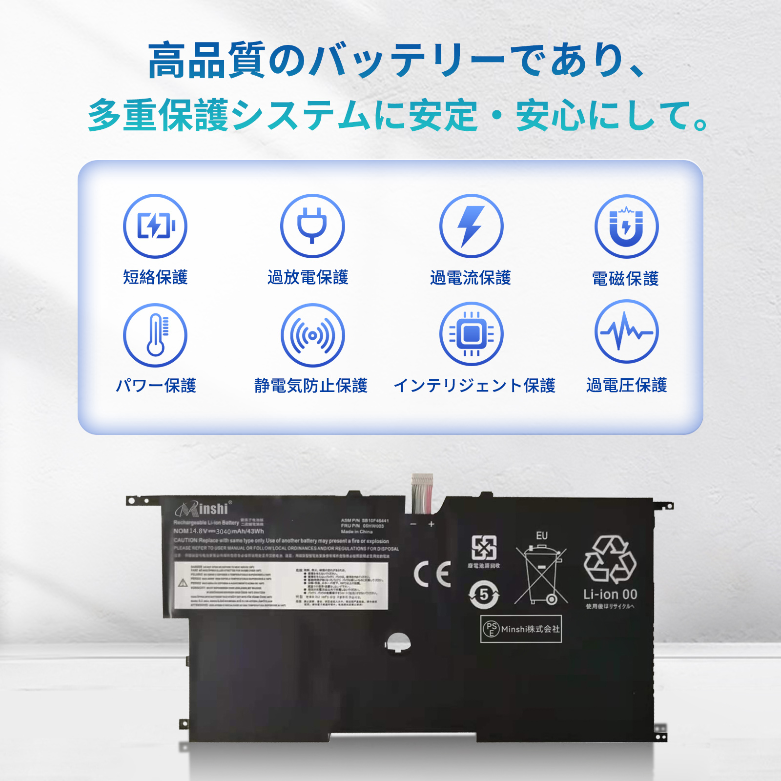 ThinkPad 【minshi】Lenovo Carbon X1 i7-4600【3040mAh 15.2V