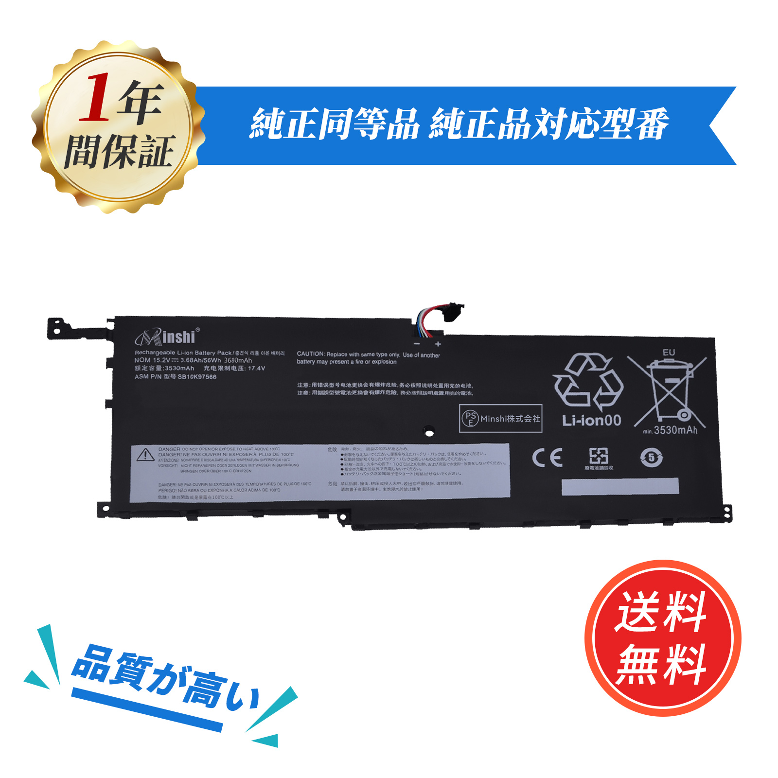 新品1年保証】ThinkPad X1 Carbon 4th(20FC-A00B00) 【3680mAh