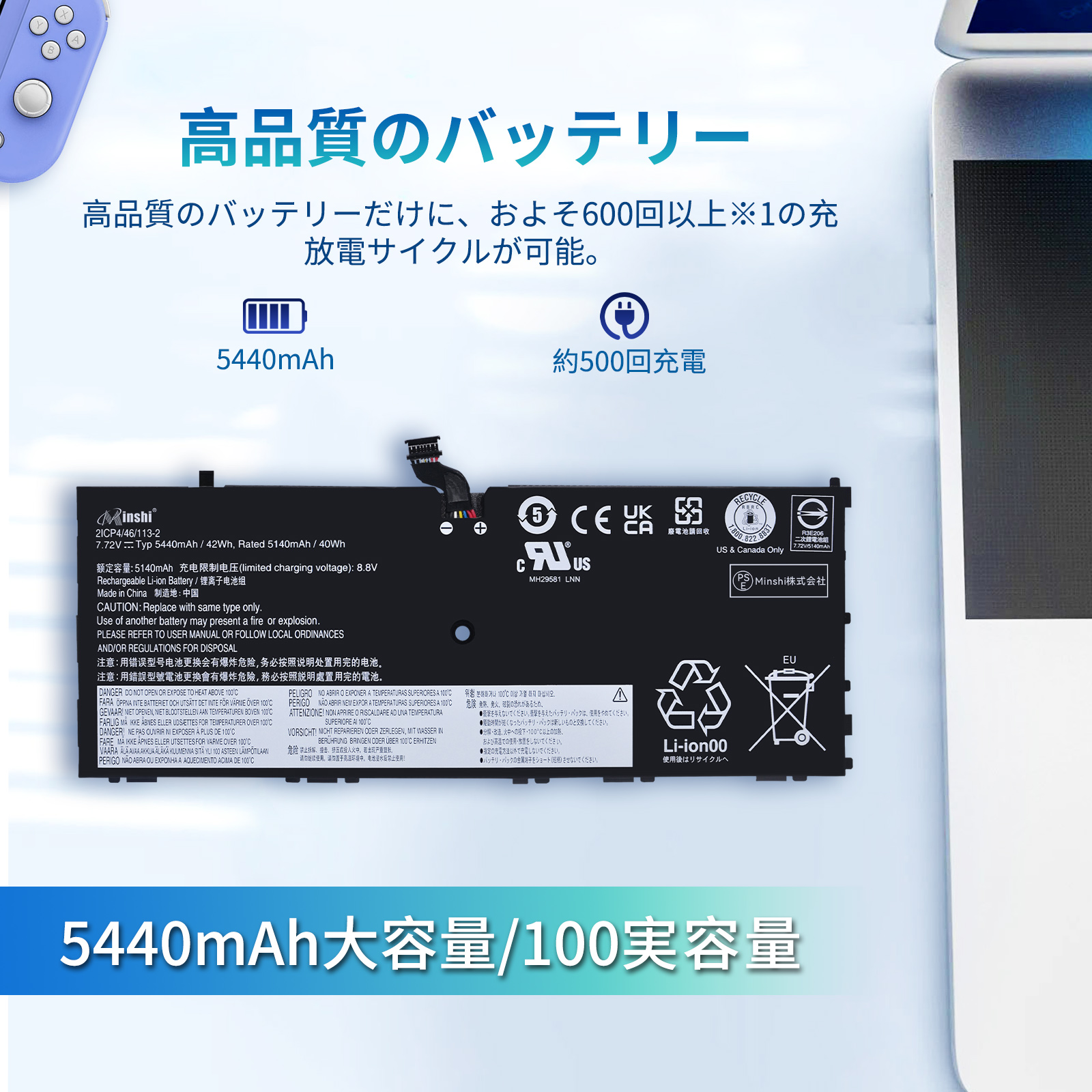 Lenovo ThinkPad X1 tablet（ノートパソコンバッテリー）｜ノート