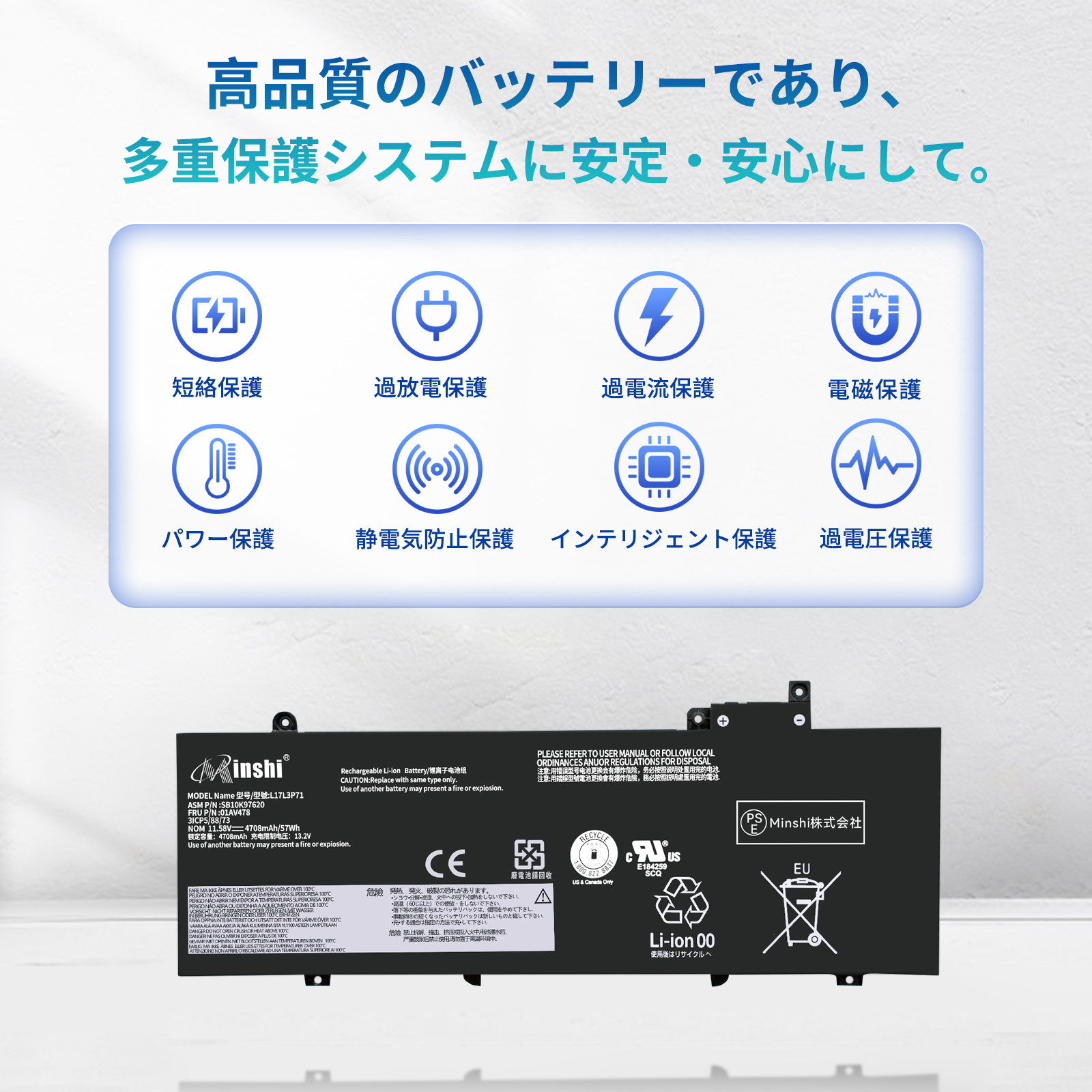 Ideapad 【PSE認定済】【minshi】LENOVO L17M3P72【4708mAh 11.58V 