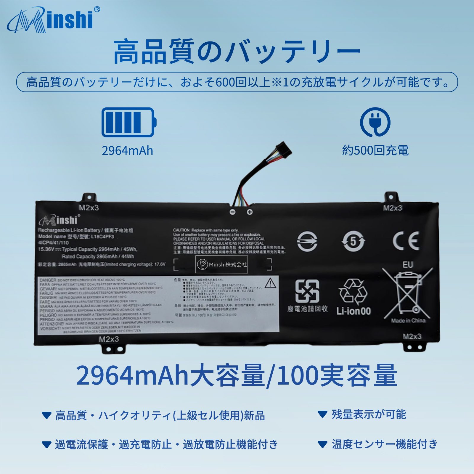 ideapad 540s（ノートパソコンバッテリー）｜ノートパソコン