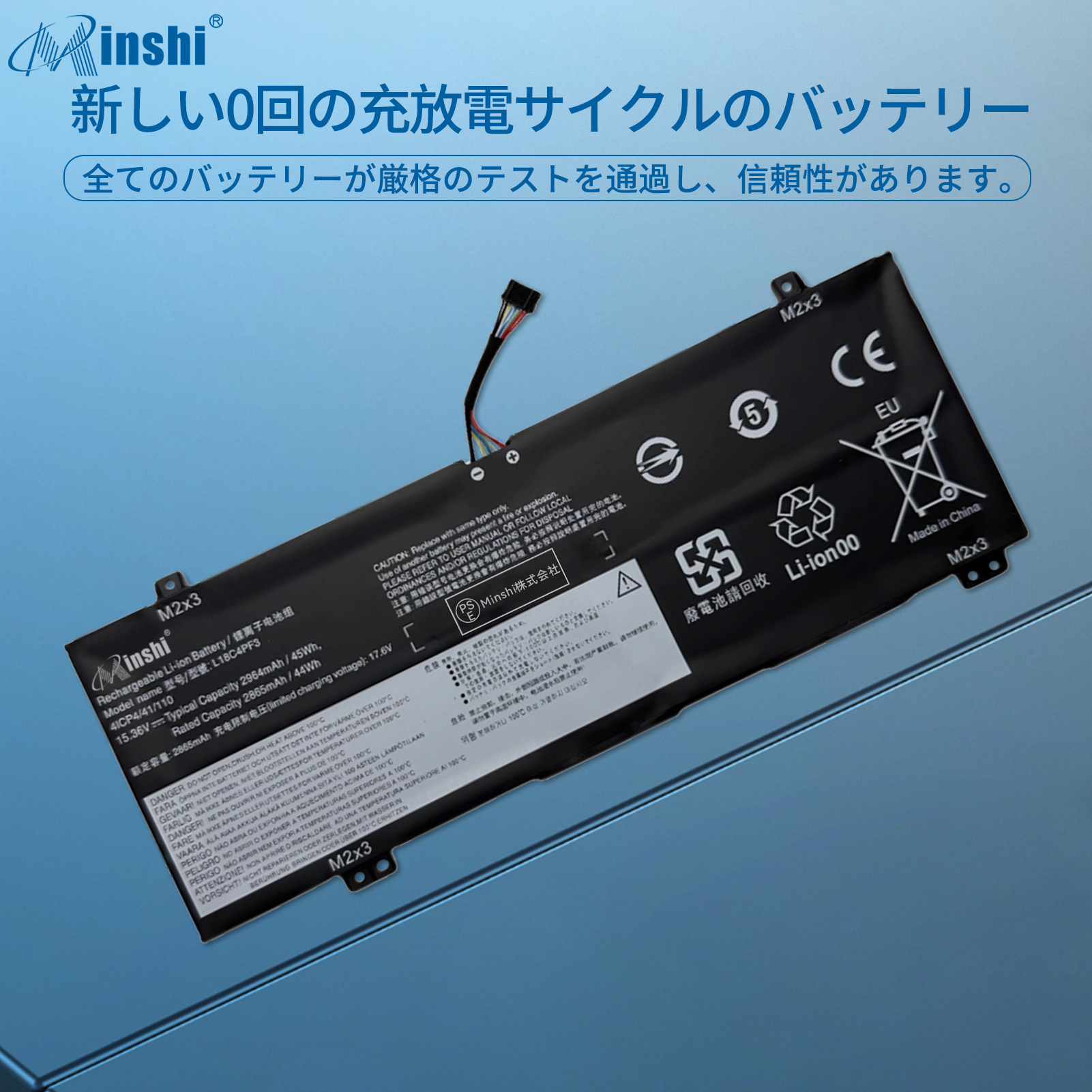ideapad c340 バッテリー（ノートパソコンアクセサリー、周辺