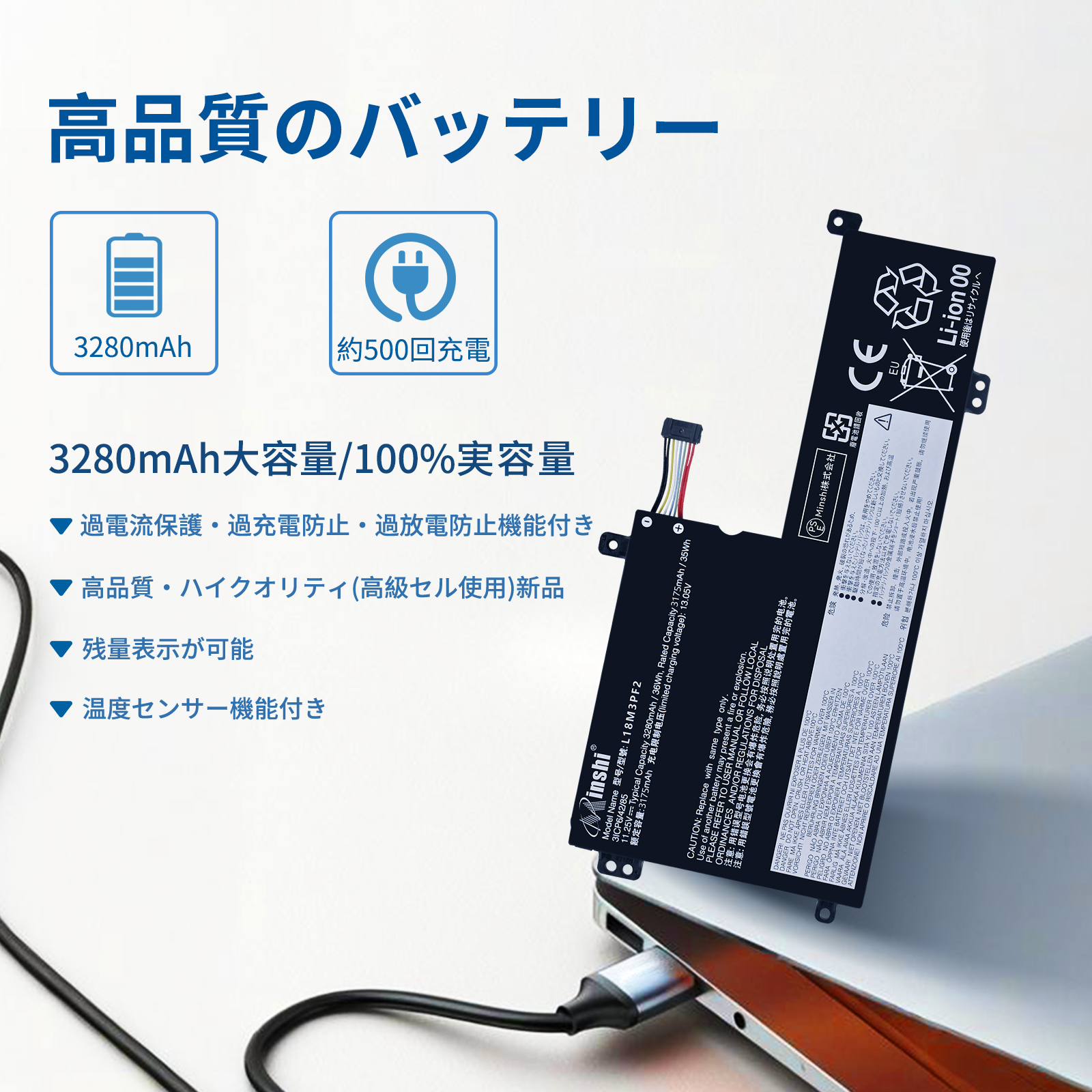 ideapad c340 バッテリー（ノートパソコンアクセサリー、周辺機器