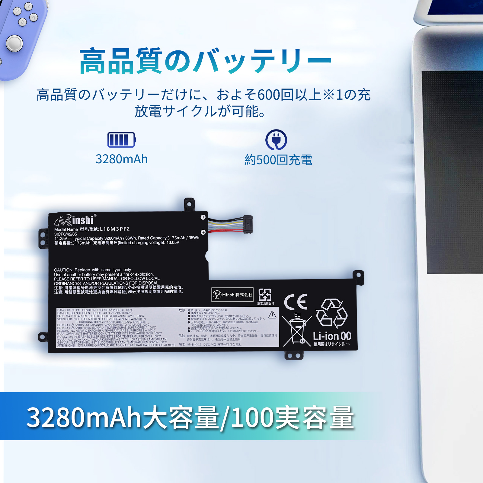 高性能ノートパソコン 大画面 バッテリーほぼ無劣化！Lenovo オフィス 02 Lenovo（レノボ） 新品 LENOVO L18M3PF2 L18L3PF1 L18D3PF1 互換