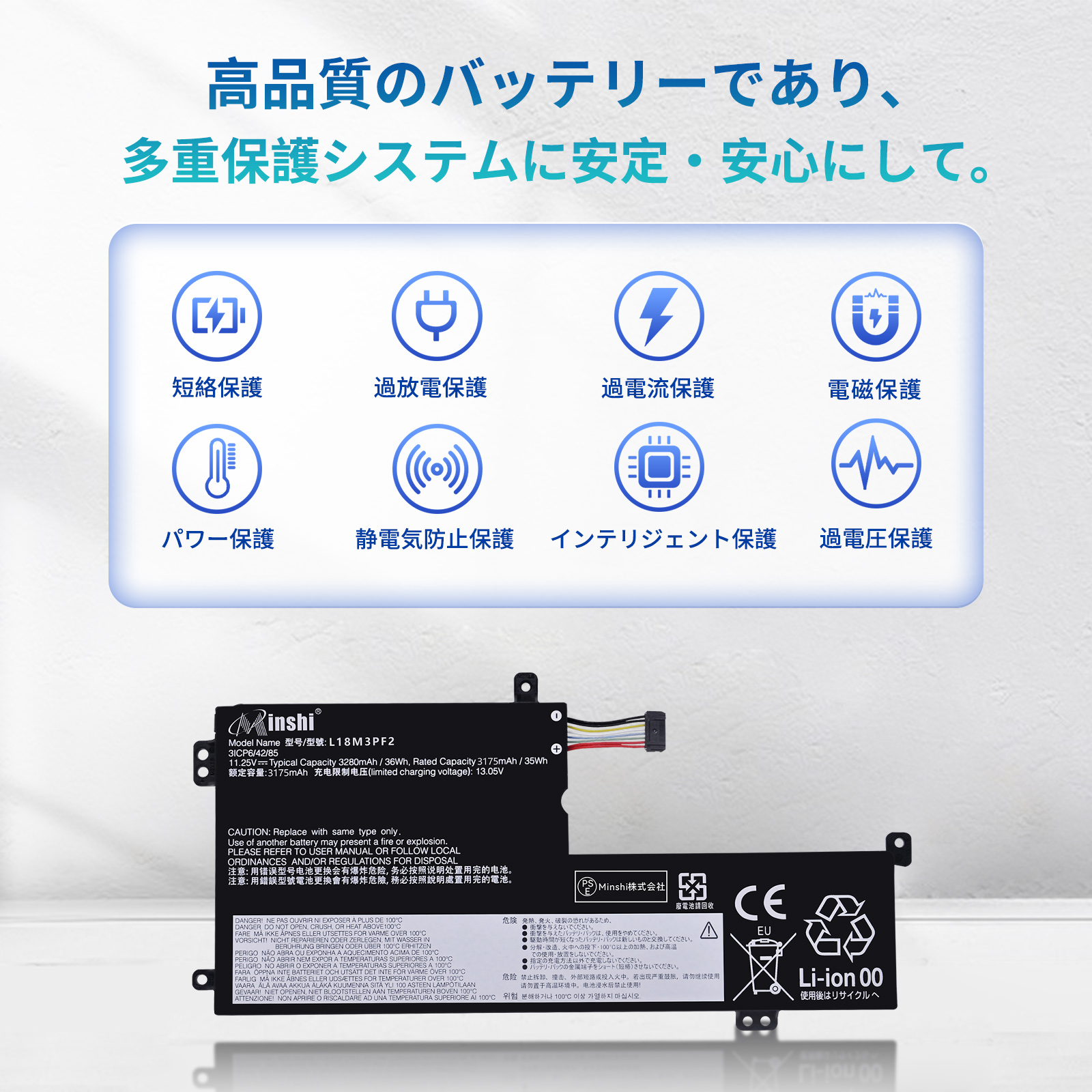Lenovo（レノボ） 新品 LENOVO L18M3PF2 L18L3PF1 L18D3PF1 互換