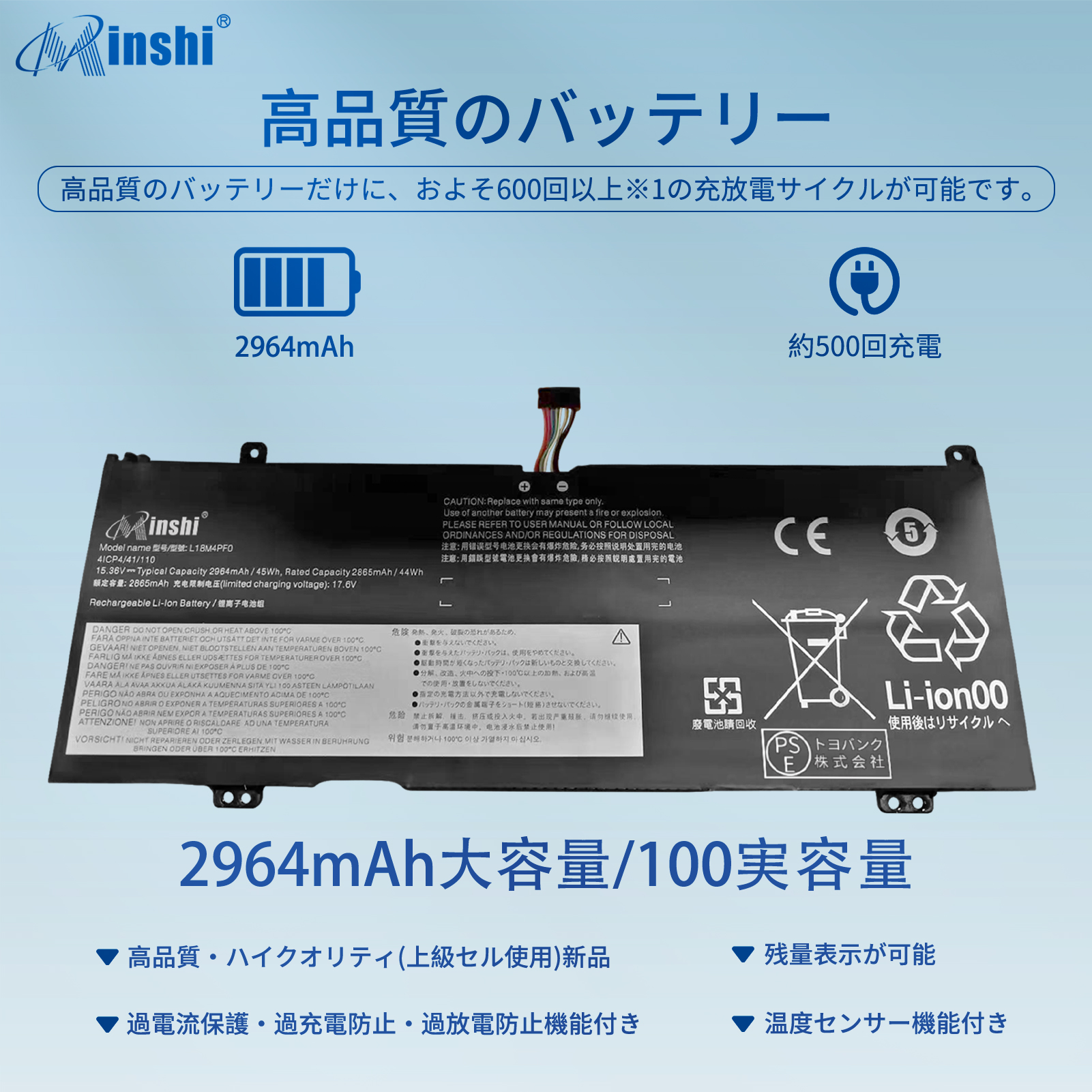 Lenovo（レノボ） LENOVO ThinkBook 13S-IML 大容量互換バッテリパック