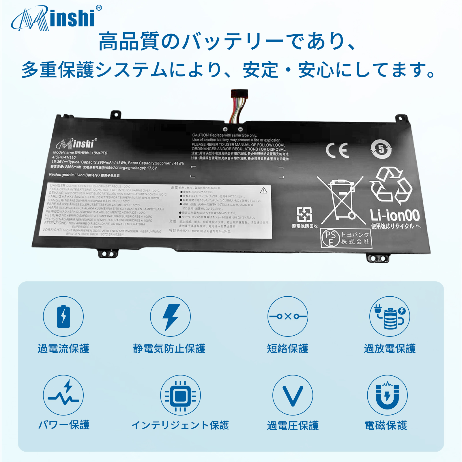 Lenovo（レノボ） LENOVO ThinkBook 13S-IML 大容量互換バッテリパック