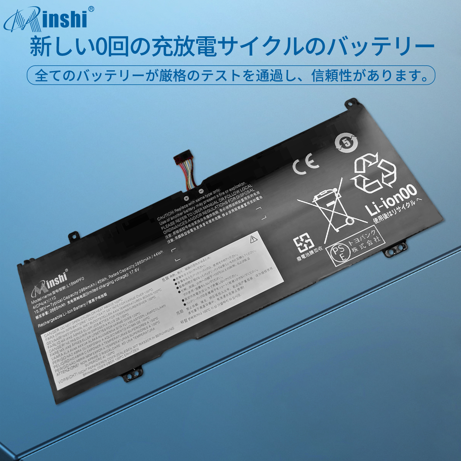 Lenovo（レノボ） LENOVO ThinkBook 13S-IML 大容量互換バッテリパック