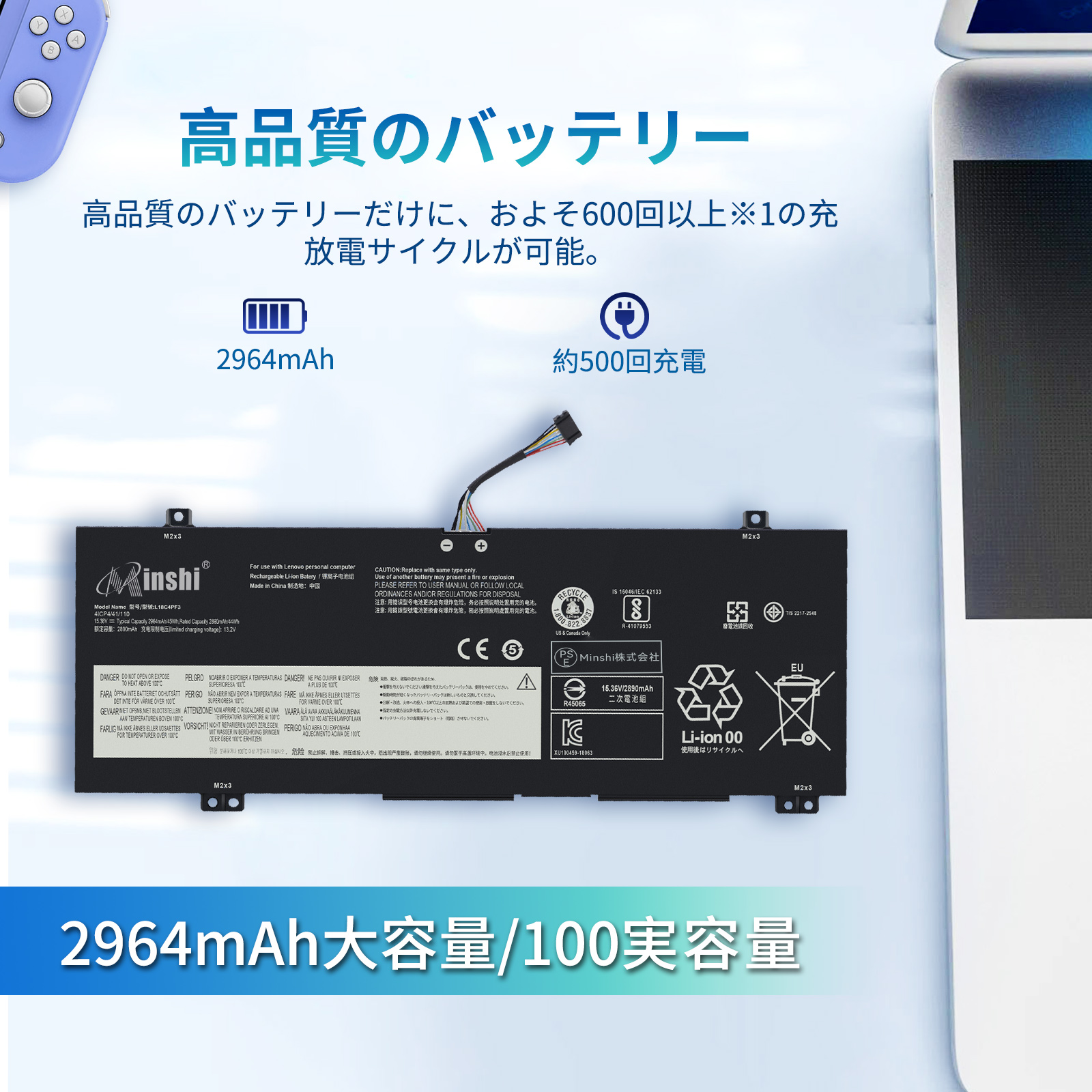 新品 LENOVO C340-14IWL 互換バッテリー【2964mAh 15.36V】対応用 1年 