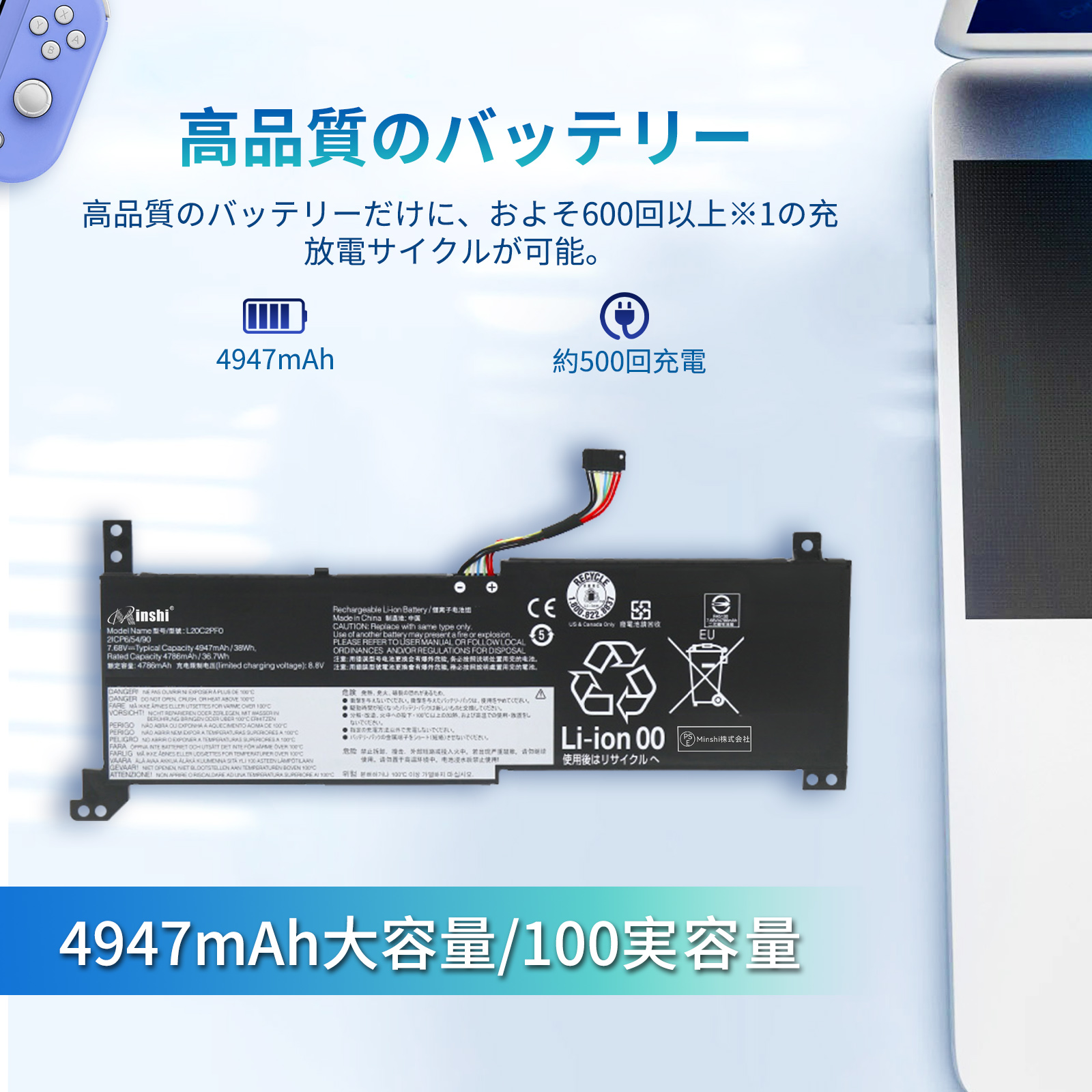 新品 LENOVO L20B2PF0 互換バッテリー 4947mAh 7.68V 対応用 1年保証