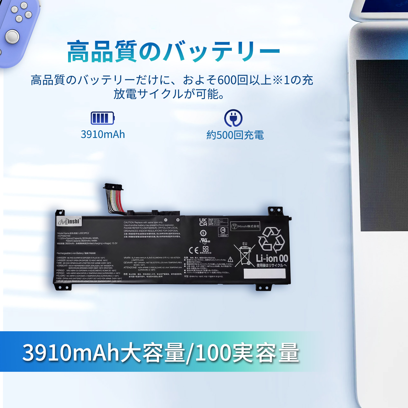 期間限定5%OFF】新品 LENOVO L-15 互換バッテリー 3910mAh 11.52V 対応
