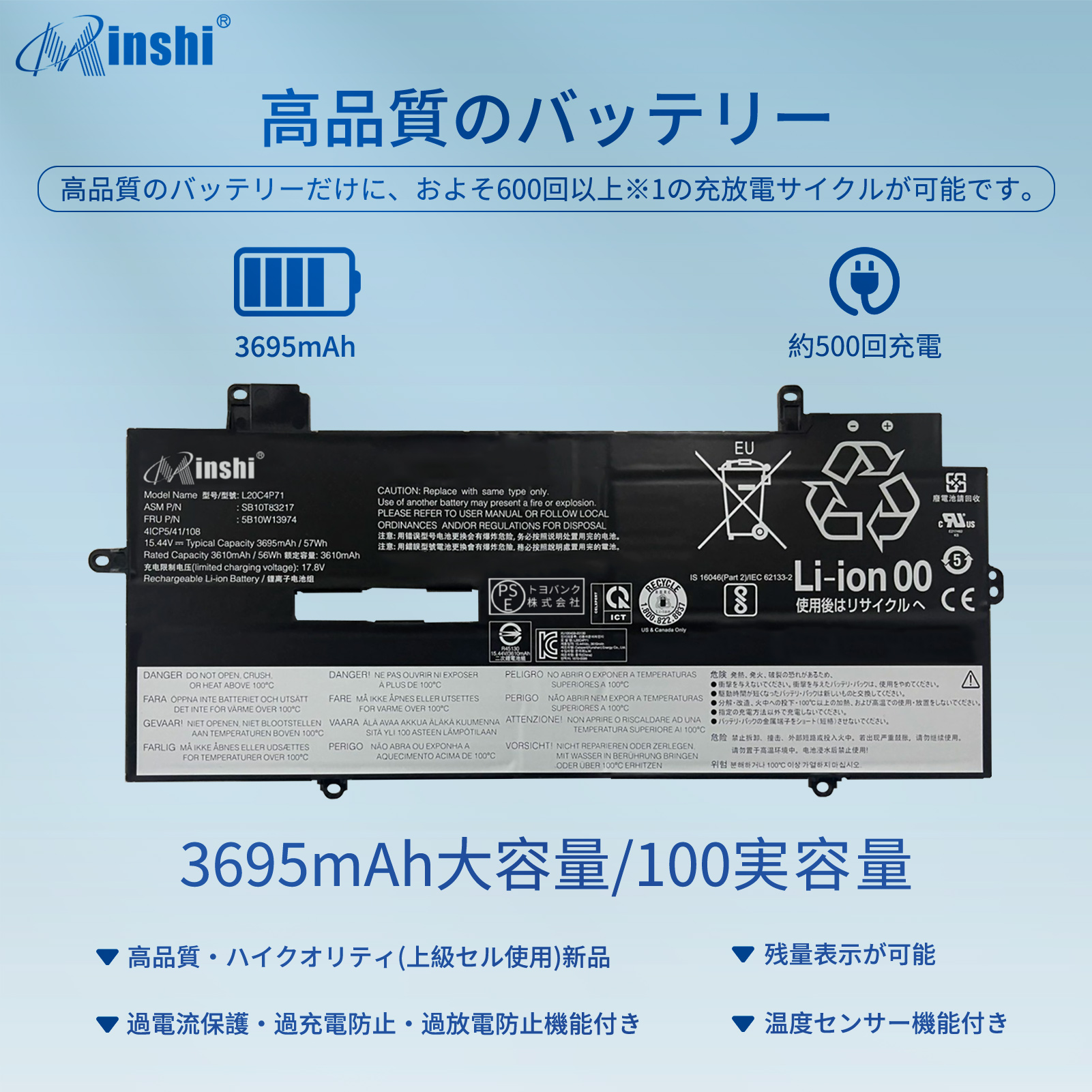 Lenovo（レノボ） 新品 LENOVO L20D4p71 互換バッテリー【3695mAh