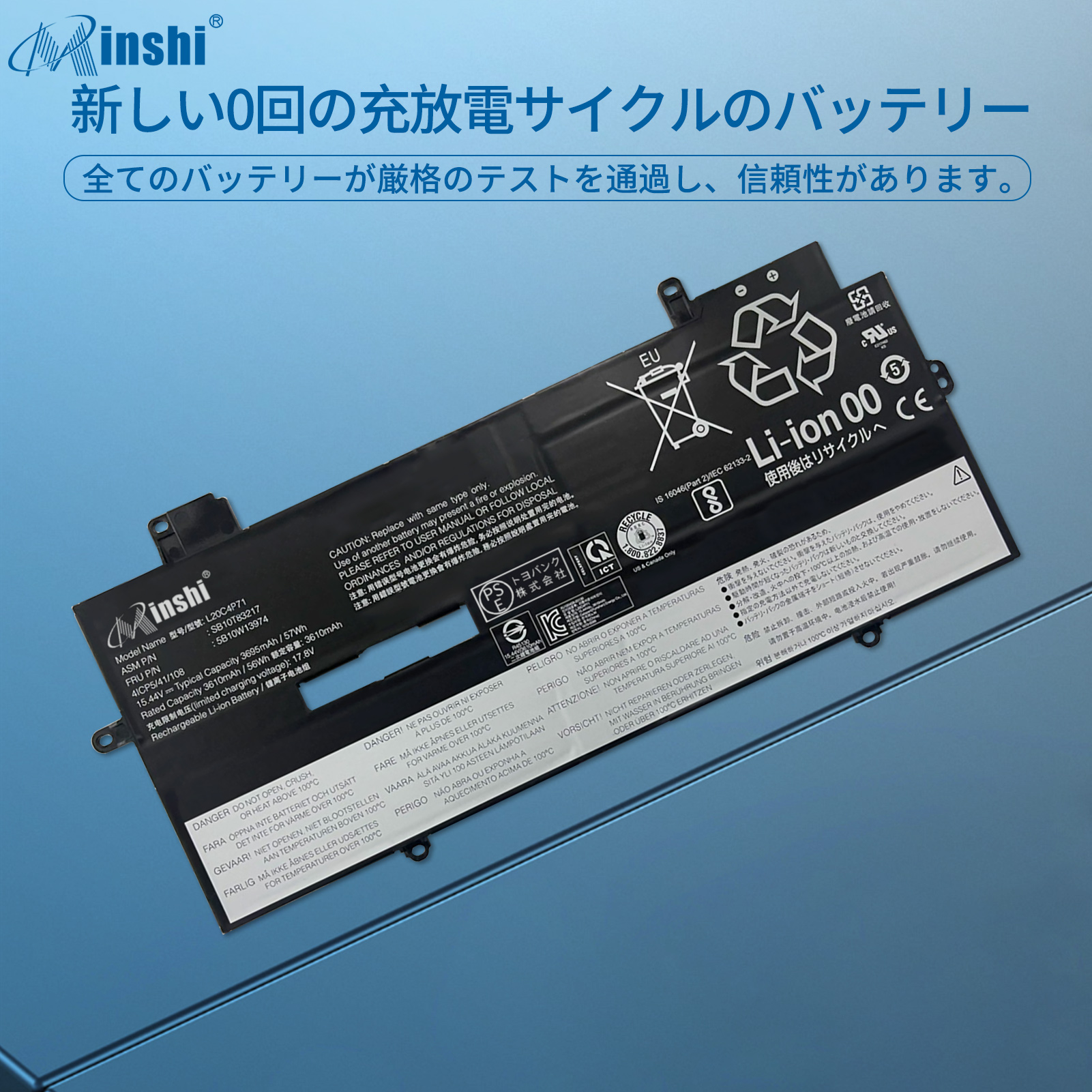 Lenovo（レノボ） 新品 LENOVO L20D4p71 互換バッテリー【3695mAh