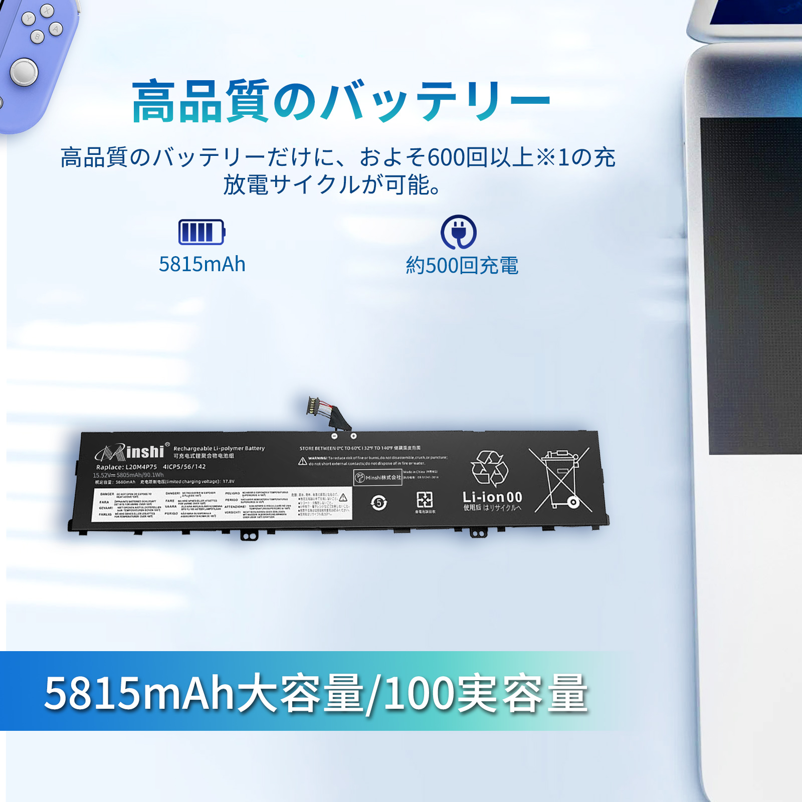 LENOVO ThinkPad P1 Gen 4 大容量互換バッテリパック 5815mAh 15.48V