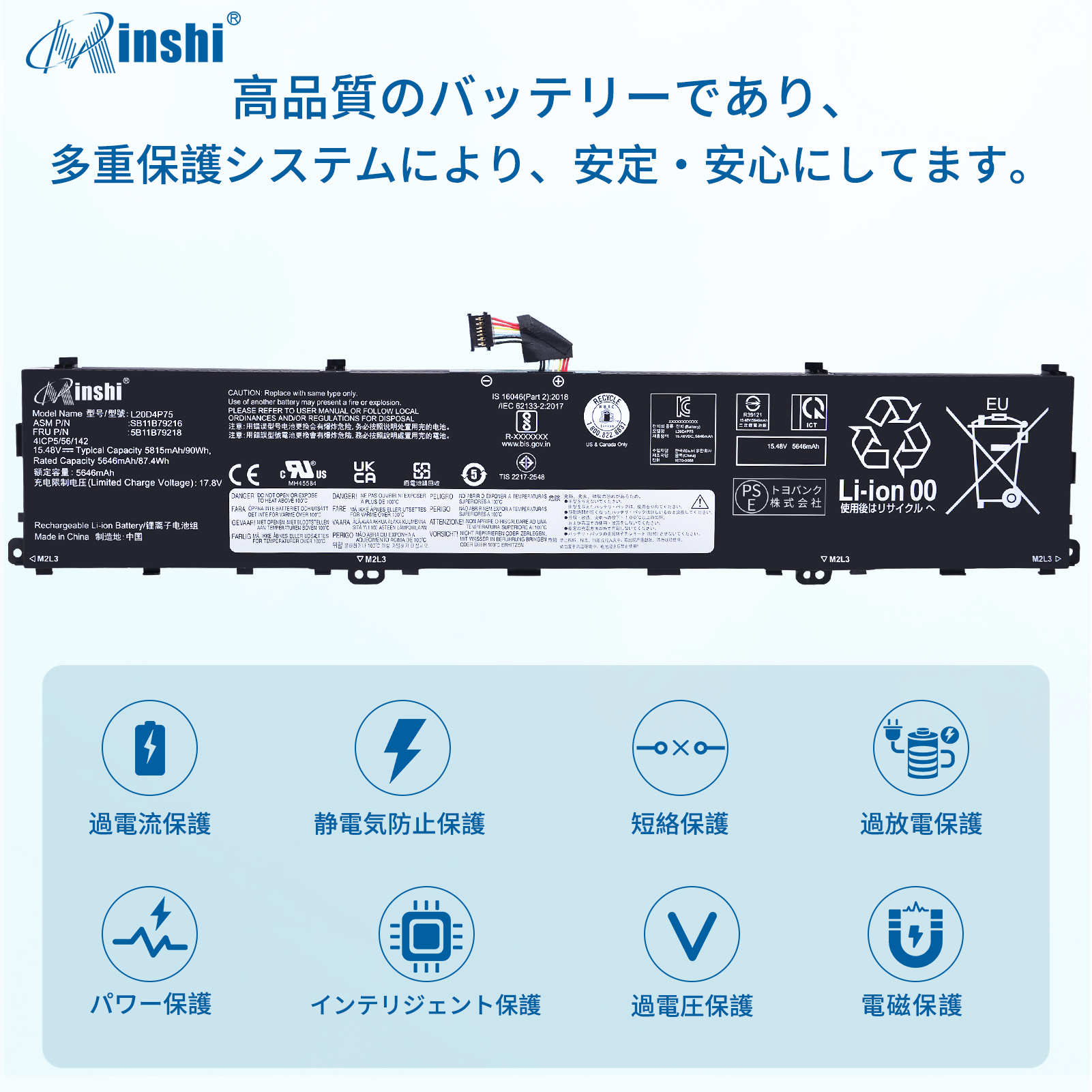 Lenovo（レノボ） LENOVO ThinkPad P1 Gen 4 大容量互換バッテリパック