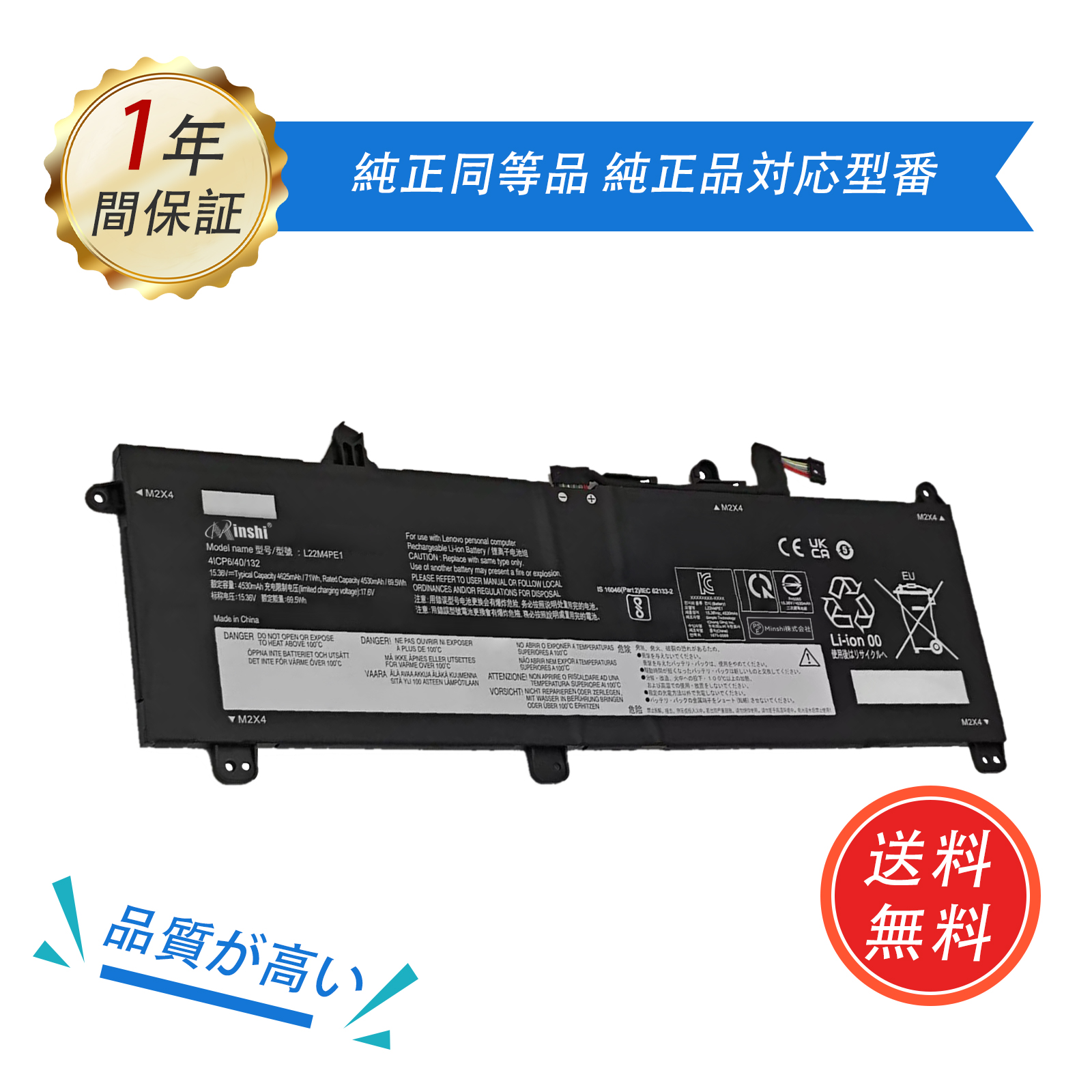 Lenovo（レノボ） 新品 LENOVO Lenovo ThinkBook 16 G6 IRL 互換 