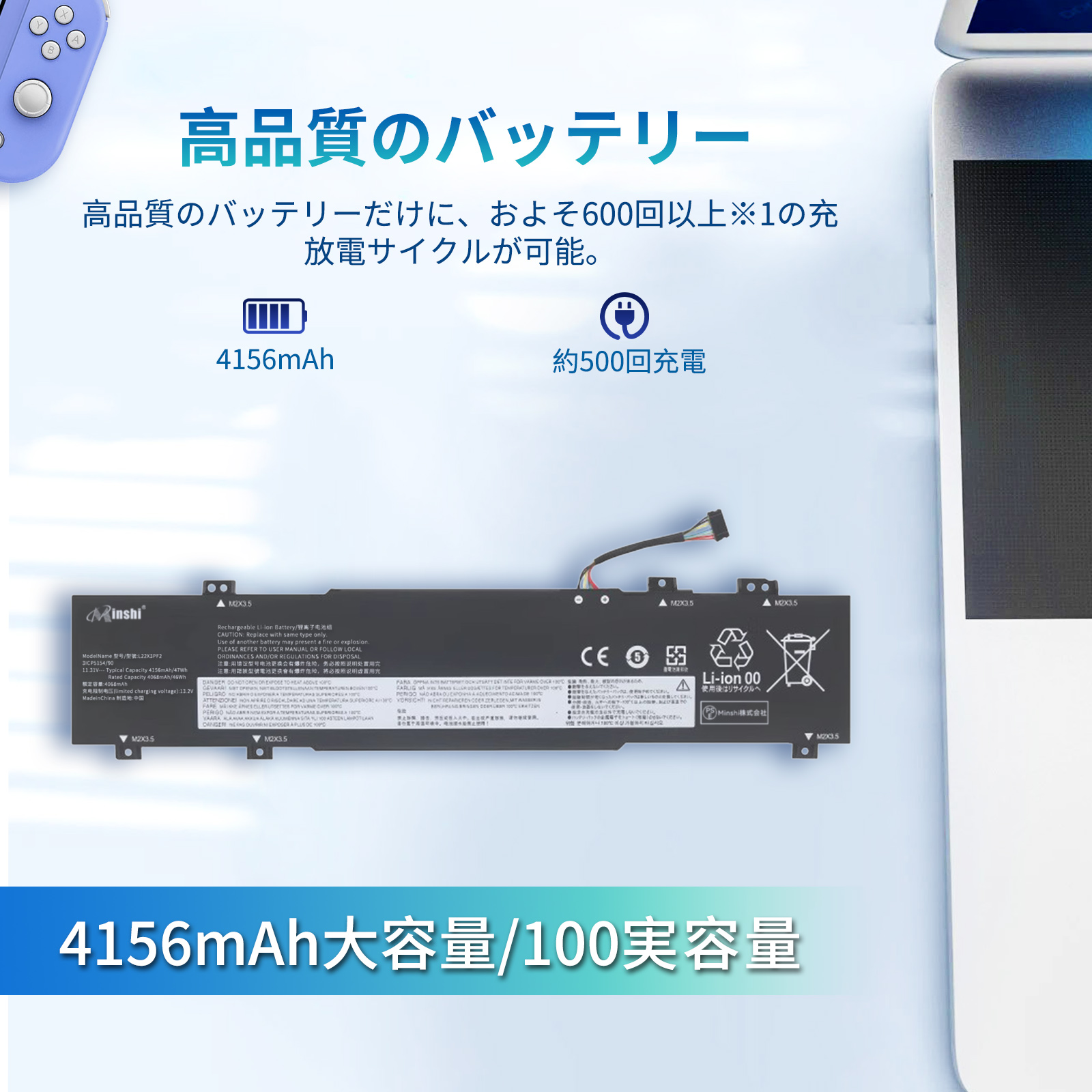 期間限定 20%OFF】新品 LENOVO IdeaPad Slim 3 14ABR8 互換バッテリー