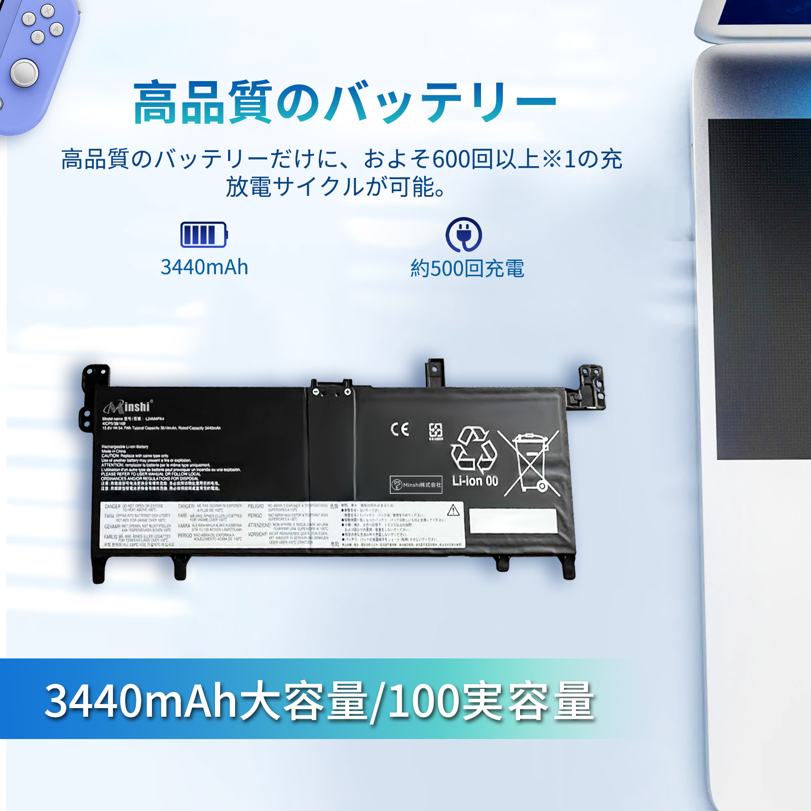 Lenovo（レノボ） 新品 LENOVO L24C4PK1 互換バッテリー 正品同等性能