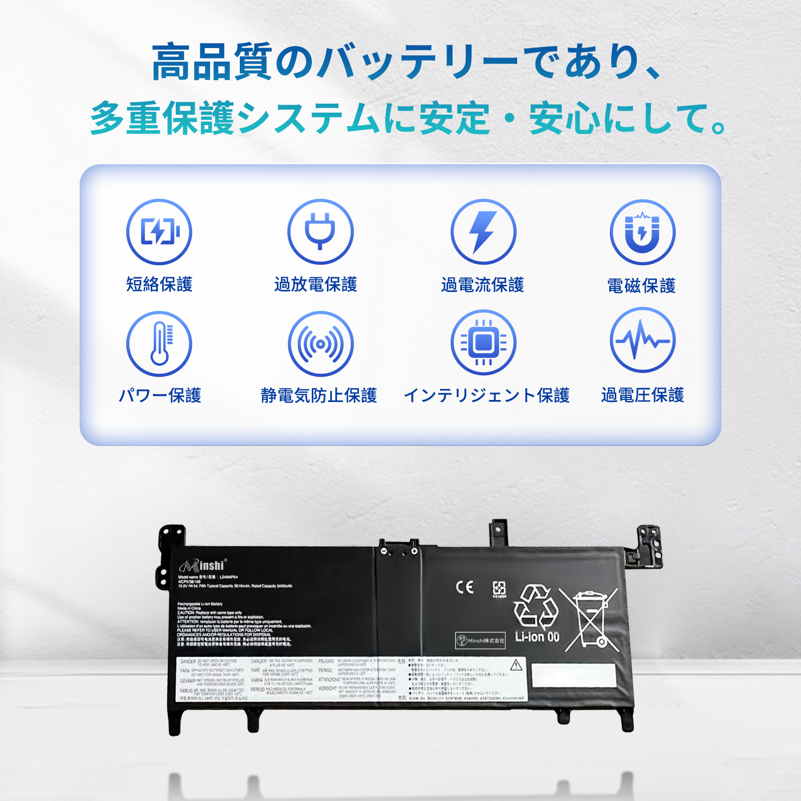 Lenovo（レノボ） 新品 LENOVO L24C4PK1 互換バッテリー 正品同等性能