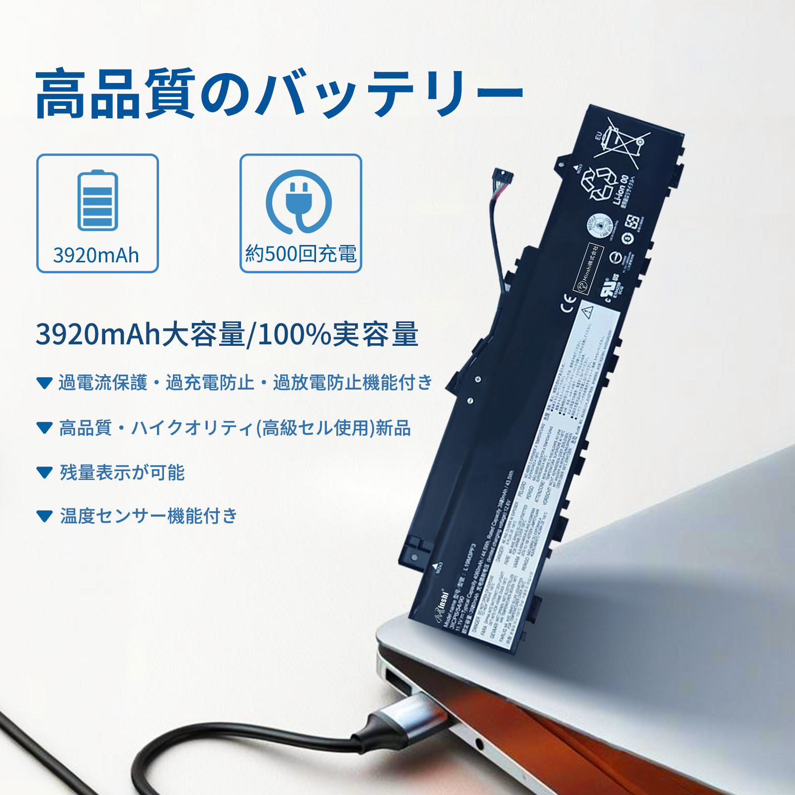 Lenovo（レノボ） 新品Lenovo L19L3PF7 互換バッテリー【3920mAh 11.1V