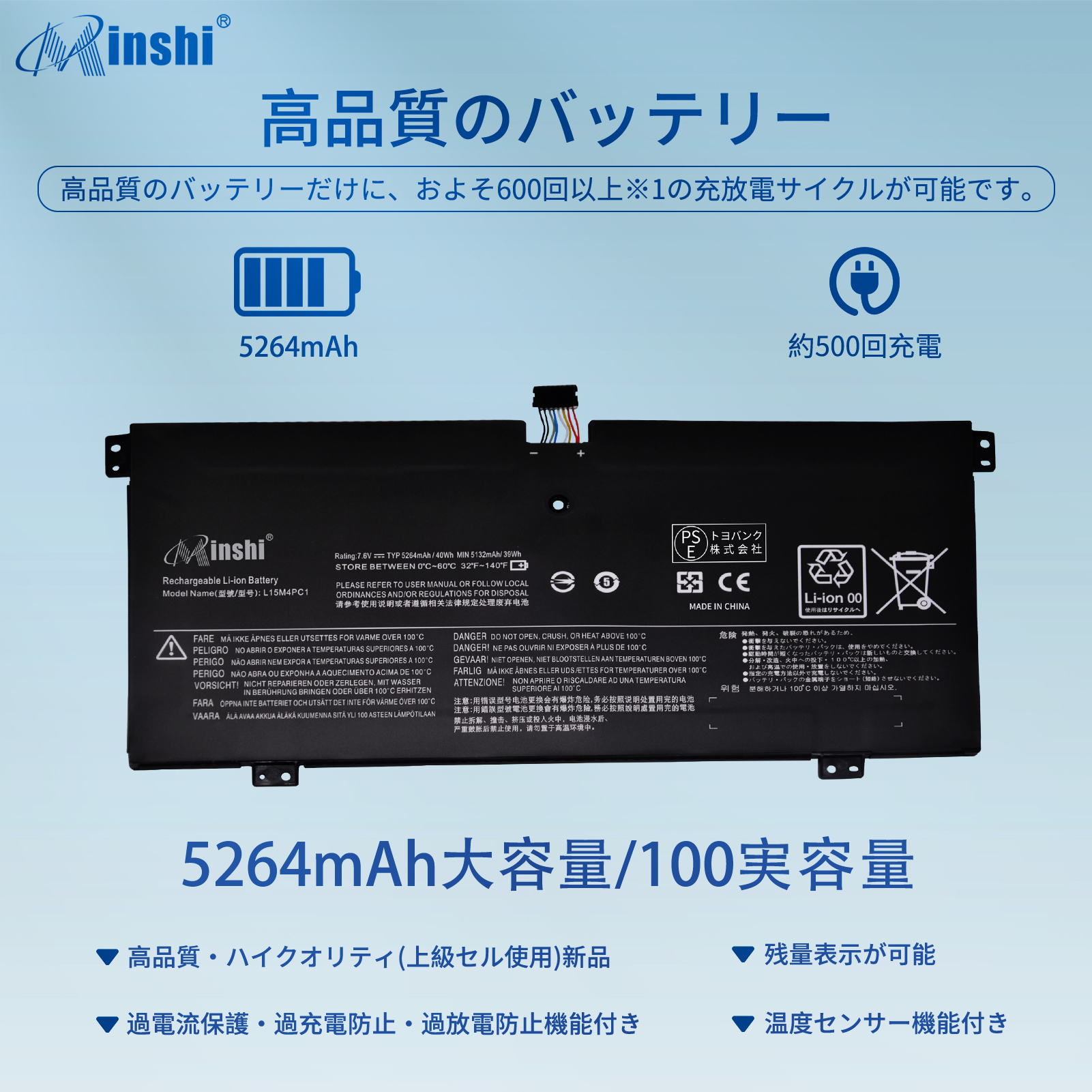 Lenovo YOGA 710-11IKB第7世代Core i5バッテリー良好 新品LENOVO Yoga 710-11IKB 互換バッテリー【5264mAh 7.6V】 1年