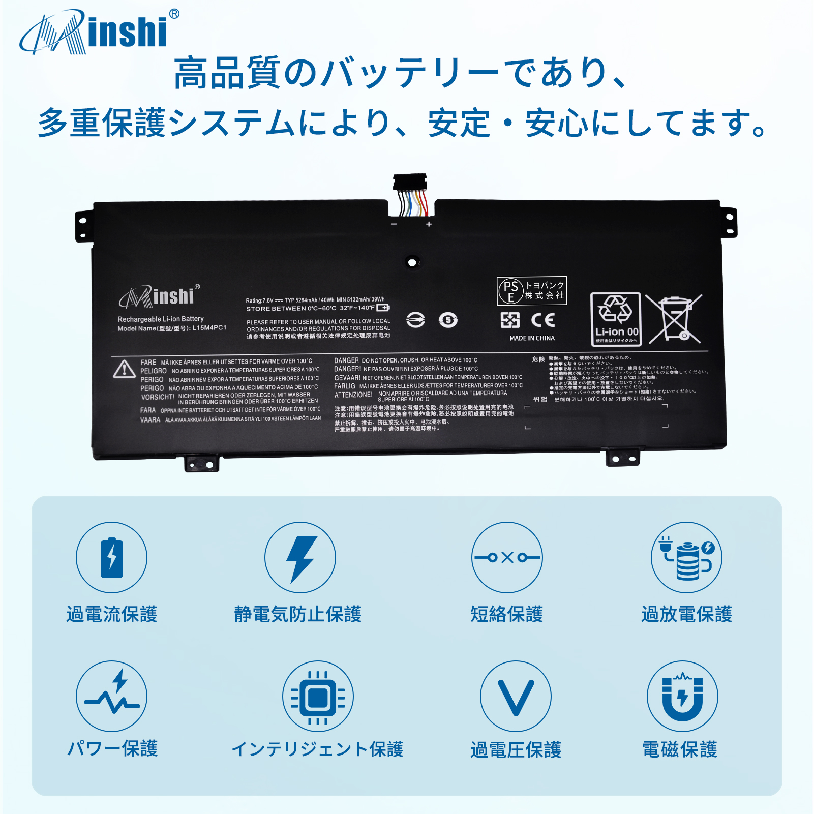 Lenovo（レノボ） 新品LENOVO Yoga 710-11IKB 互換バッテリー【5264mAh