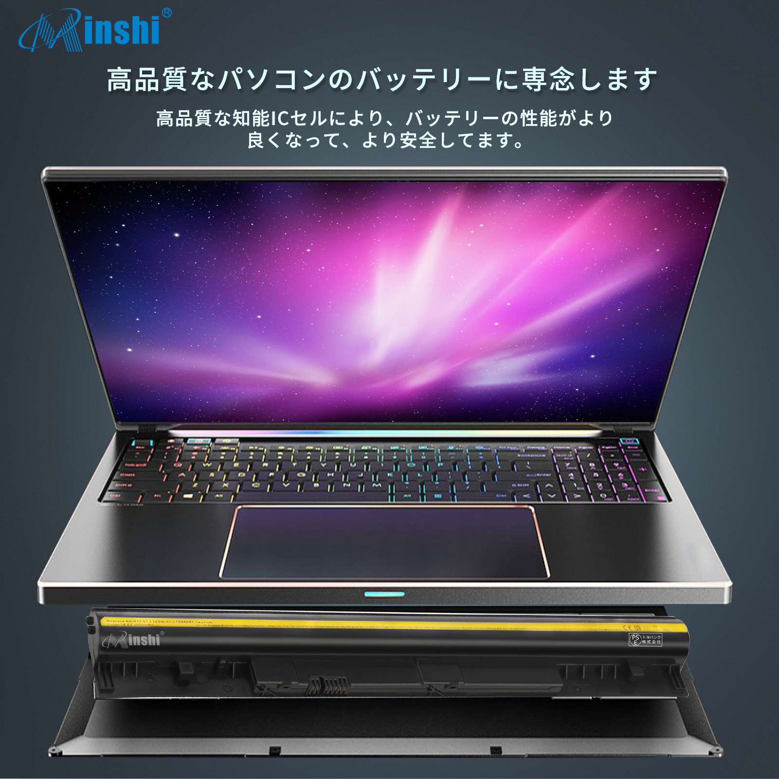 Lenovo（レノボ） 新品LENOVO IdeaPad S300 互換バッテリー【2600mAh 