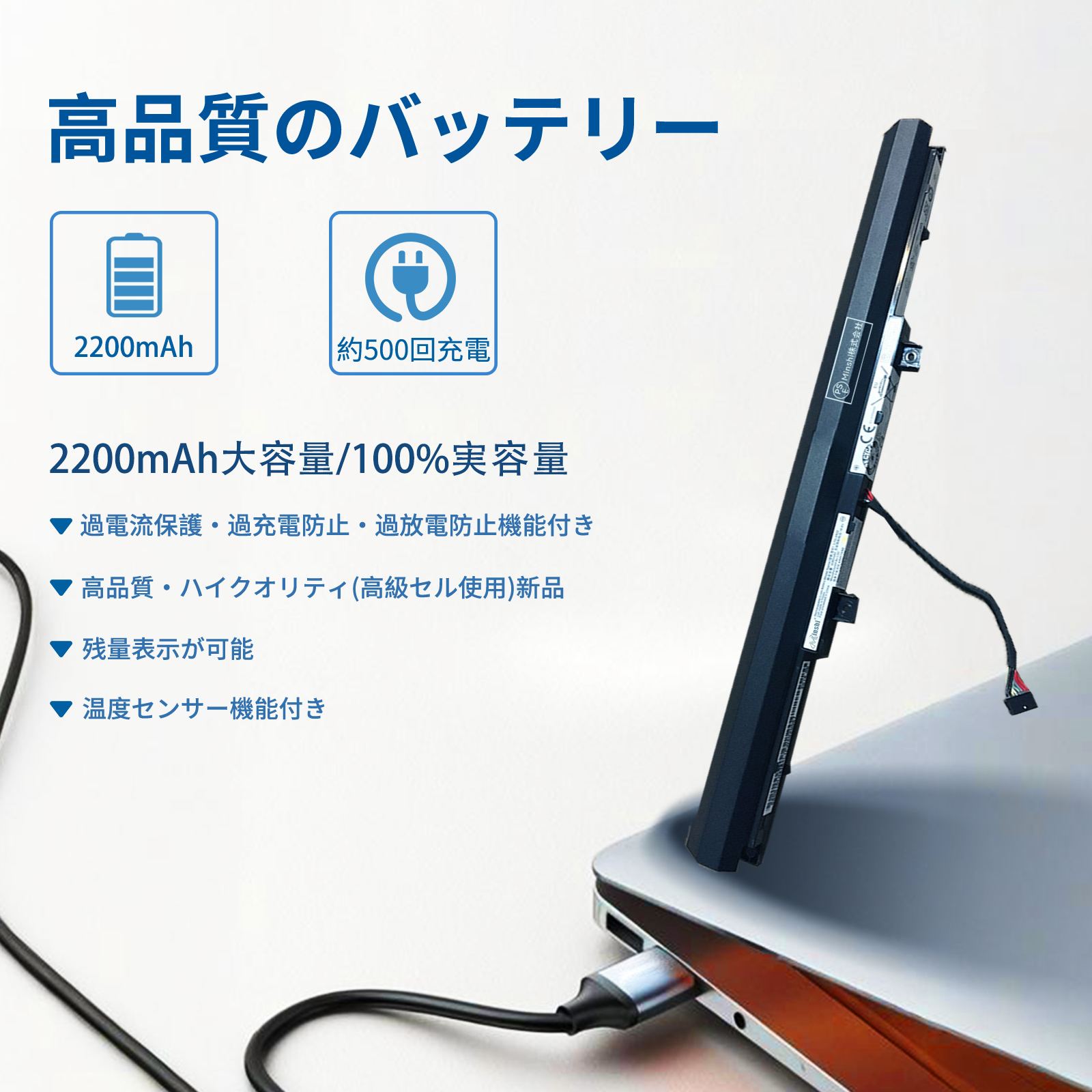 新品Lenovo V310-15IKB 互換バッテリー【2200mAh 14.8V】 1年保証 PSE 