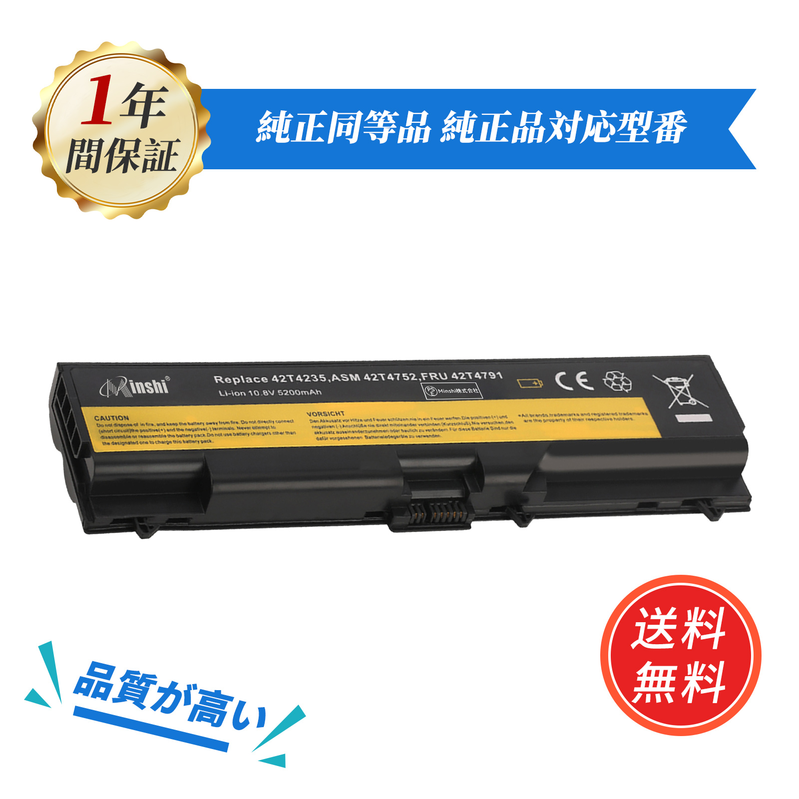 Lenovo（レノボ） LENOVO ThinkPad T410 T420 T510 T520 L410 L412 