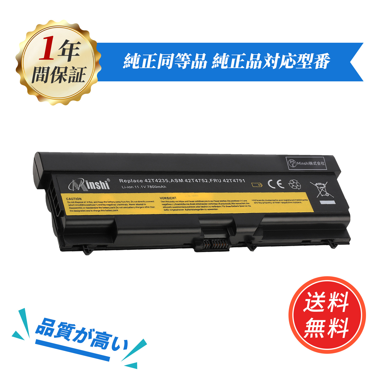 Lenovo（レノボ） 新品 Lenovo IBM ThinkPad Edge 15 E420 E520 T410 