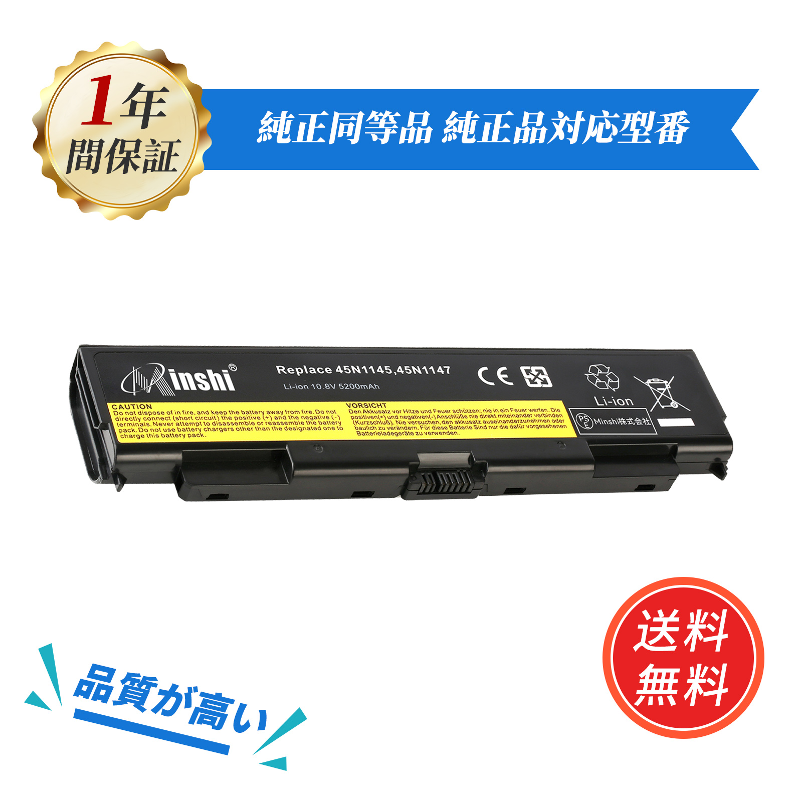 レノボ 新品 Lenovo IBM T440p ThinkPad T540p W540 L440 L540 互換 