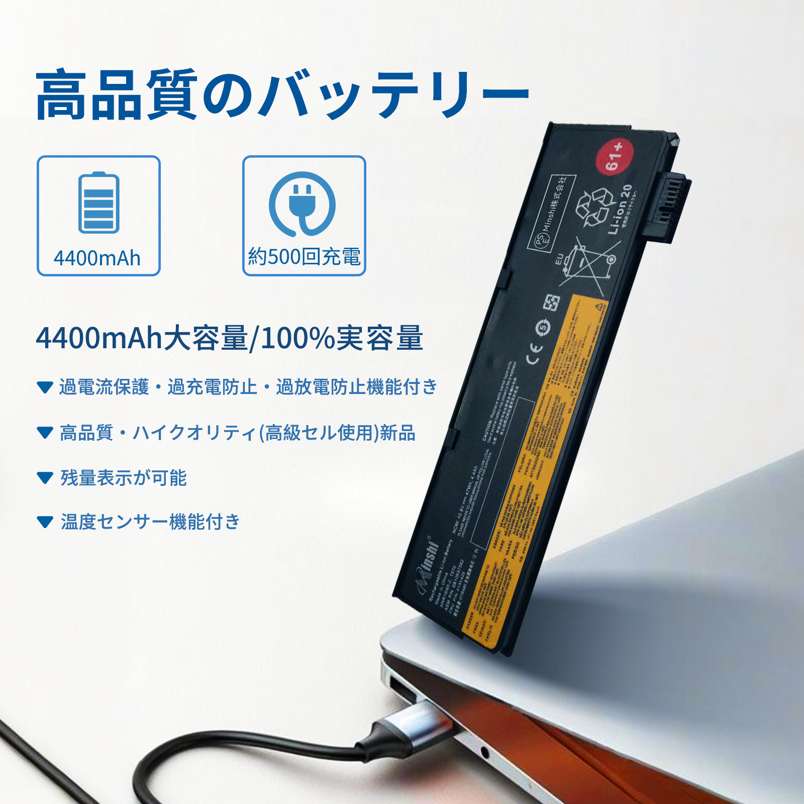新品LENOVO ThinkPad A485 互換バッテリー【4400mAh 10.8V】 1年