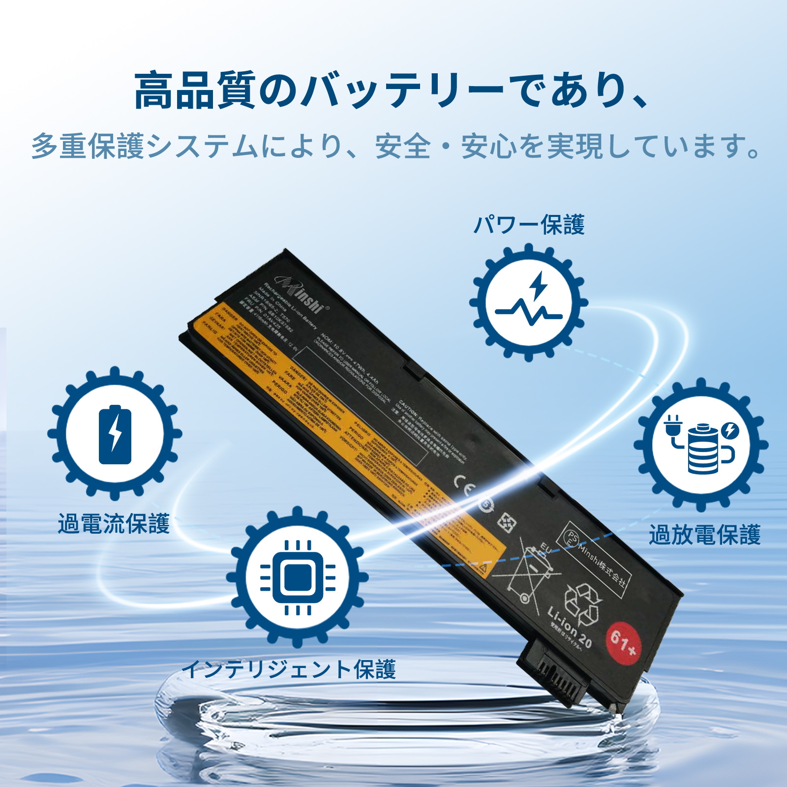 Lenovo（レノボ） 新品LENOVO Thinkpad T580 互換バッテリー【4400mAh