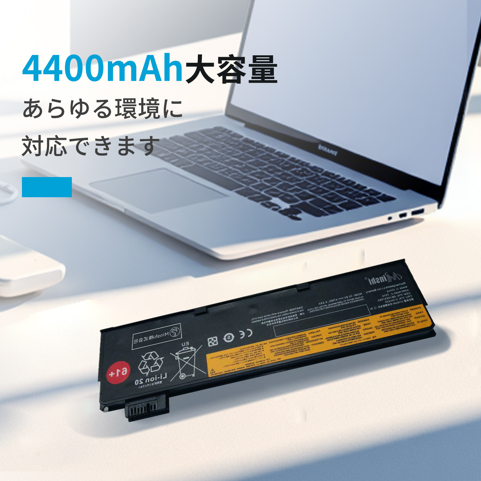 Lenovo（レノボ） 新品LENOVO Thinkpad T580 互換バッテリー【4400mAh