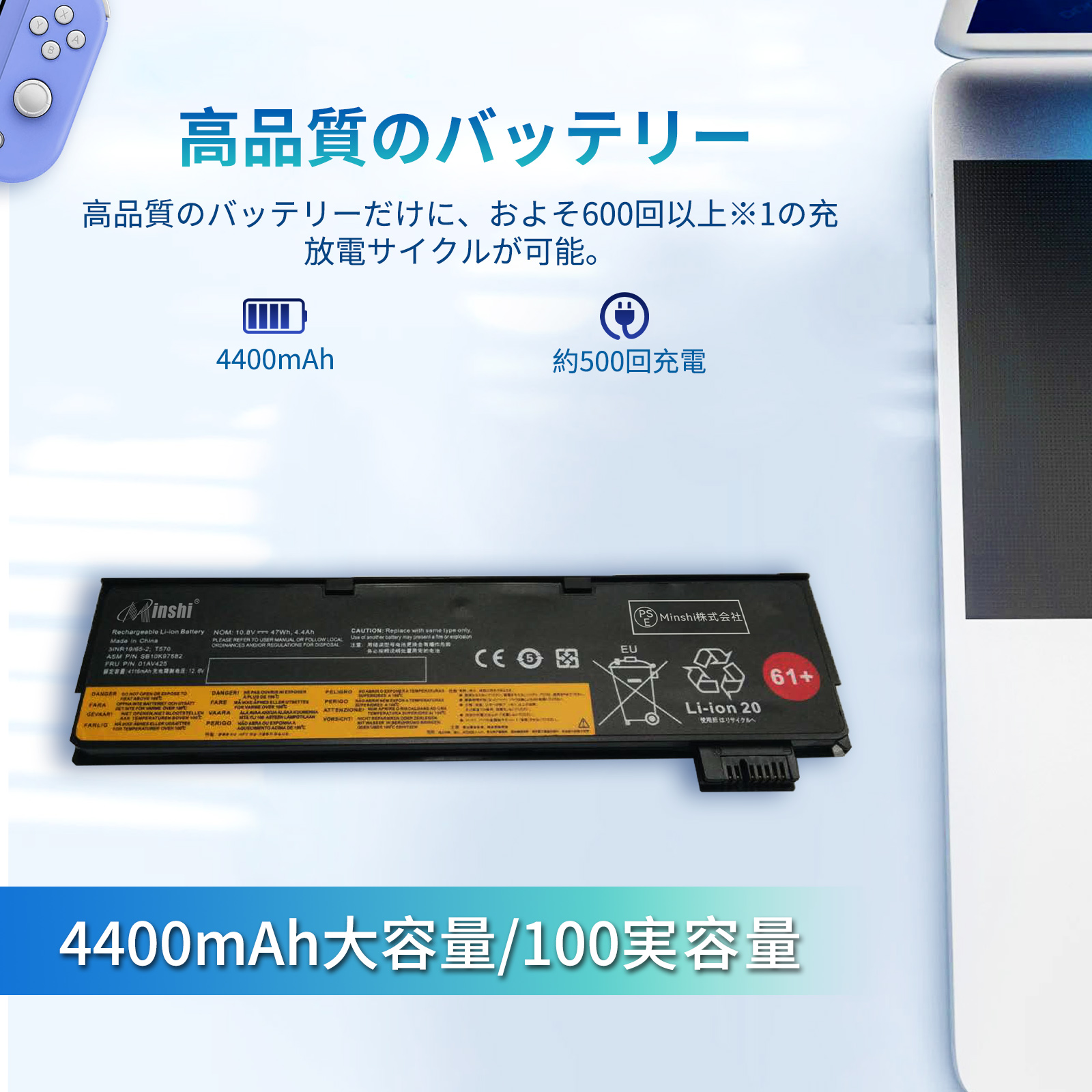 新品LENOVO SB10K97597 互換バッテリー【4400mAh 10.8V】 1年保証 PSE