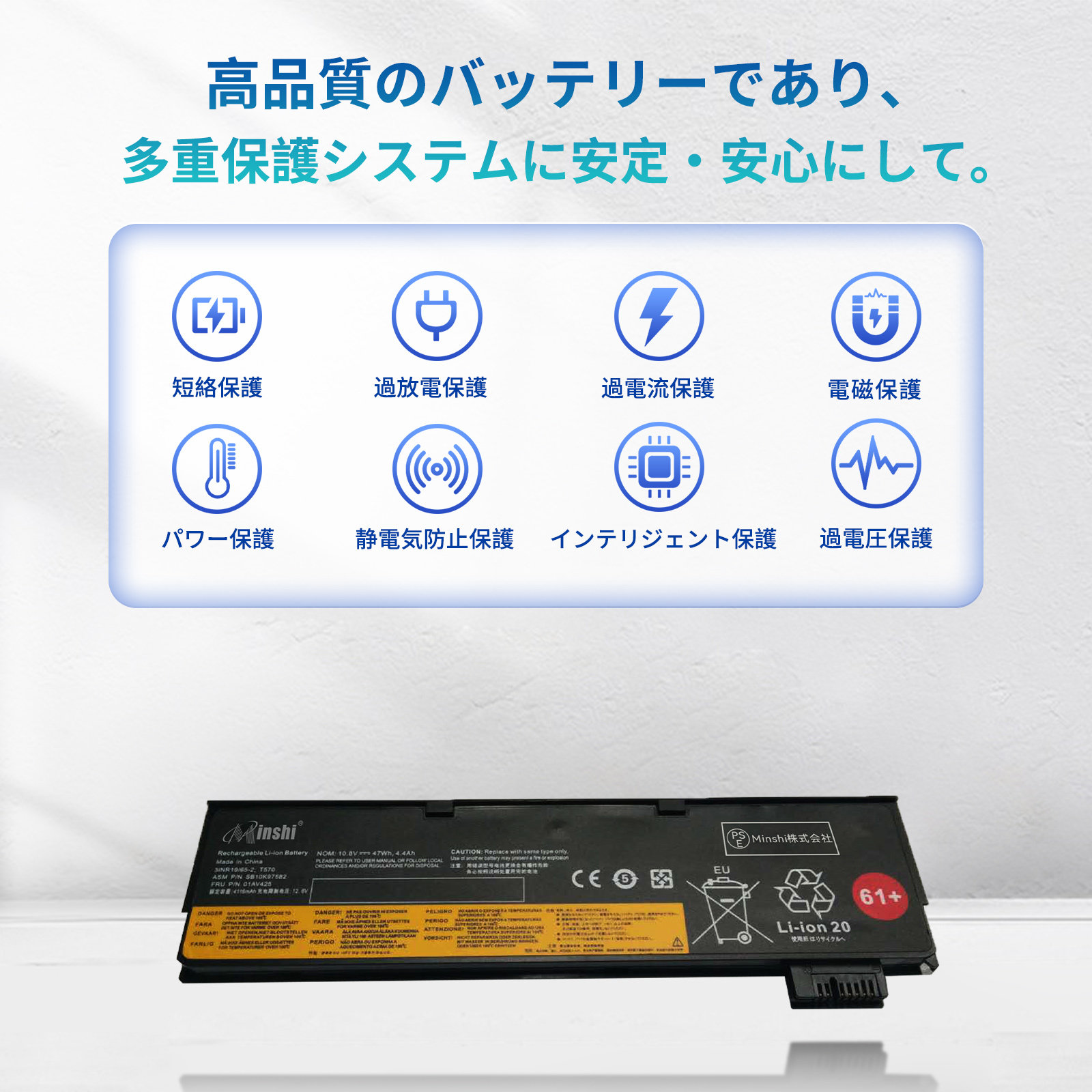 新品LENOVO SB10K97597 互換バッテリー【4400mAh 10.8V】 1年保証 PSE
