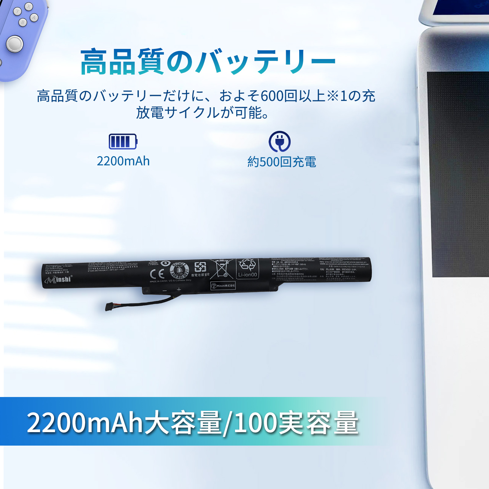 期間限定 5%OFF】新品 LENOVO IdeaPad 310 Series 互換バッテリー 