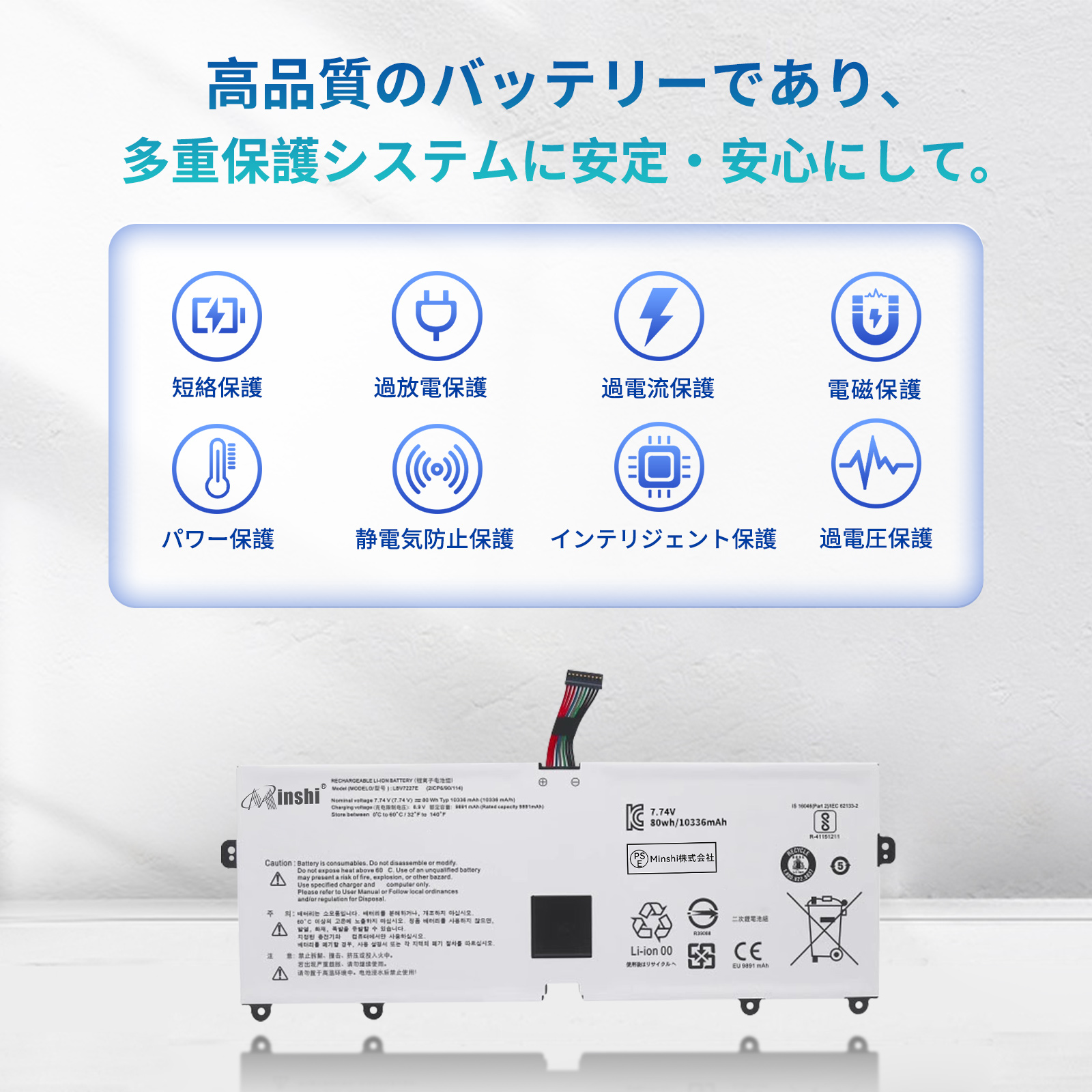 LG 17Z90N 大容量互換バッテリパック 10336mAh 7.74V 対応用 1年保証