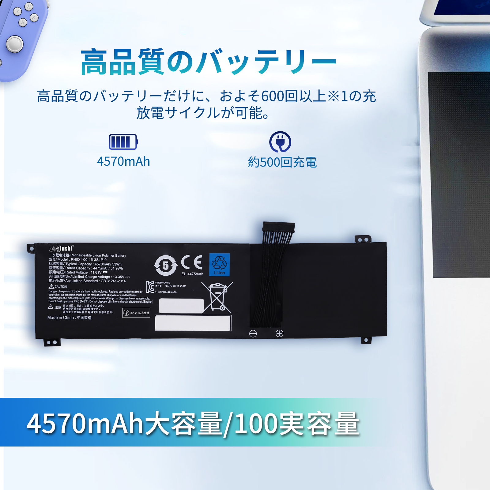期間限定 20%OFF】新品MECHREVO PHID1-00-15-3S1P-0 互換バッテリー