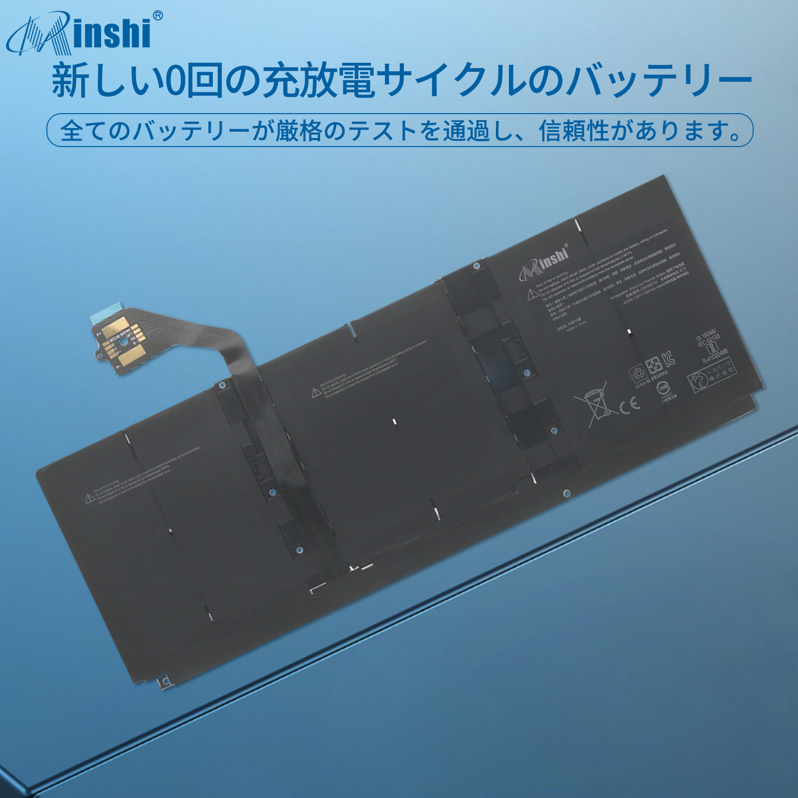 surface バッテリーのおすすめ人気商品一覧 通販 - Yahoo