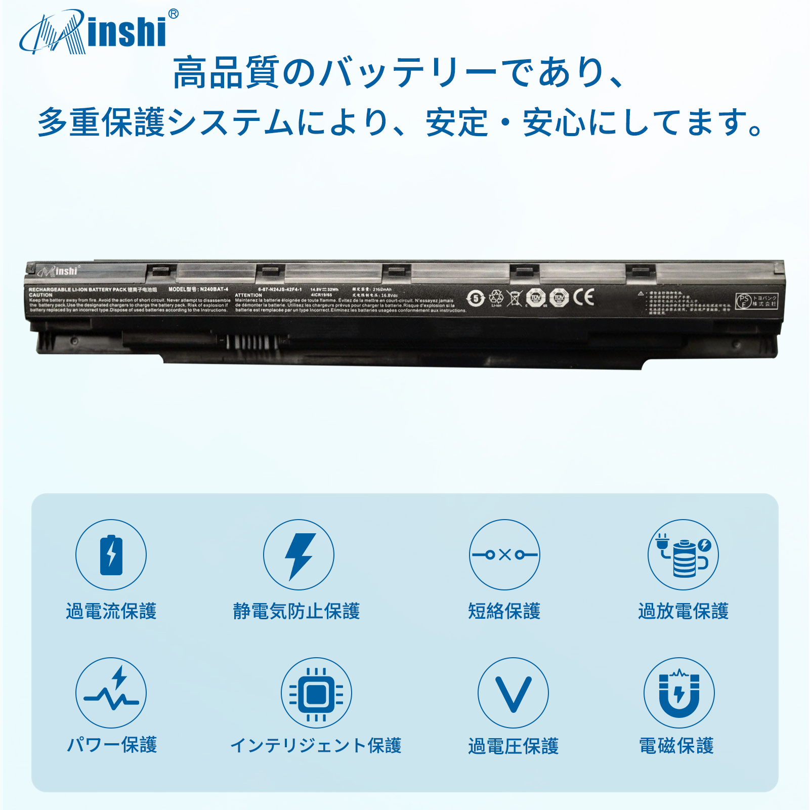 MB-B502E バッテリー Mouse Computer マウスコンピューター m-Book K685 K686 K690