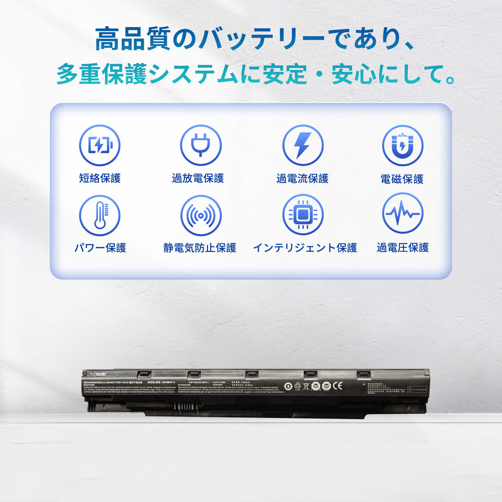 CLEVO 新品 Mouse Computer 互換バッテリー 正品同等性能【32Wh 14.8V