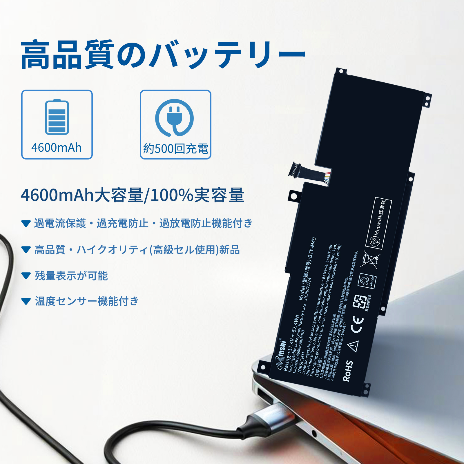 MSI 新品MSI BTY-M49 互換バッテリー【4600mAh 11.4V】 1年保証 PSE